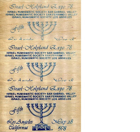 Israel 50-250 Wooden Nickel See Scan (Ungraded) pick #: NP