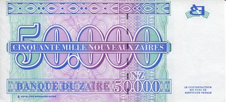 Zaire 50,000 Zaires aUNC pick #: 75