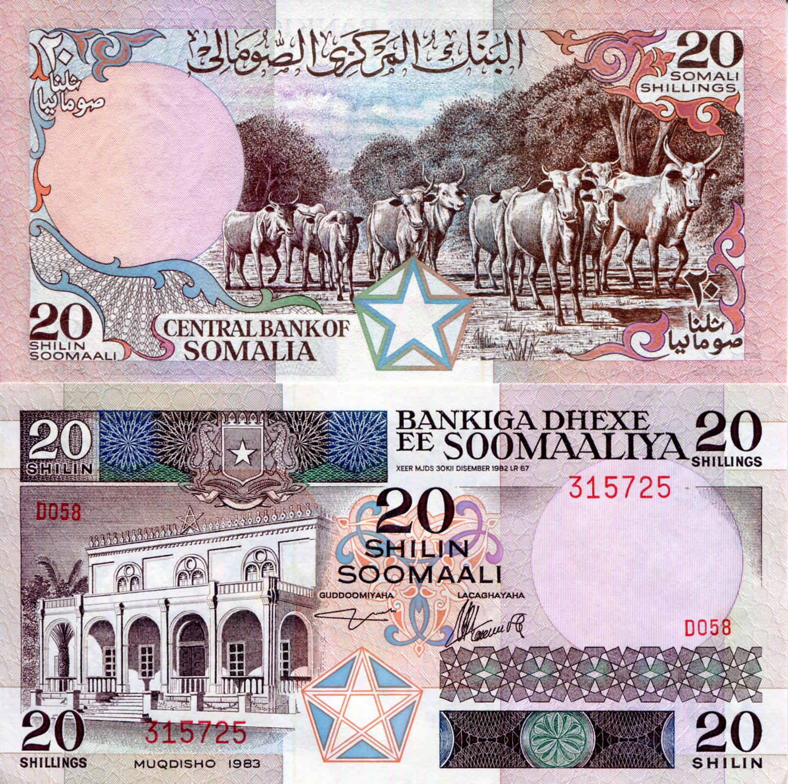 Somalia 20 Shillings UNC pick #: 33a