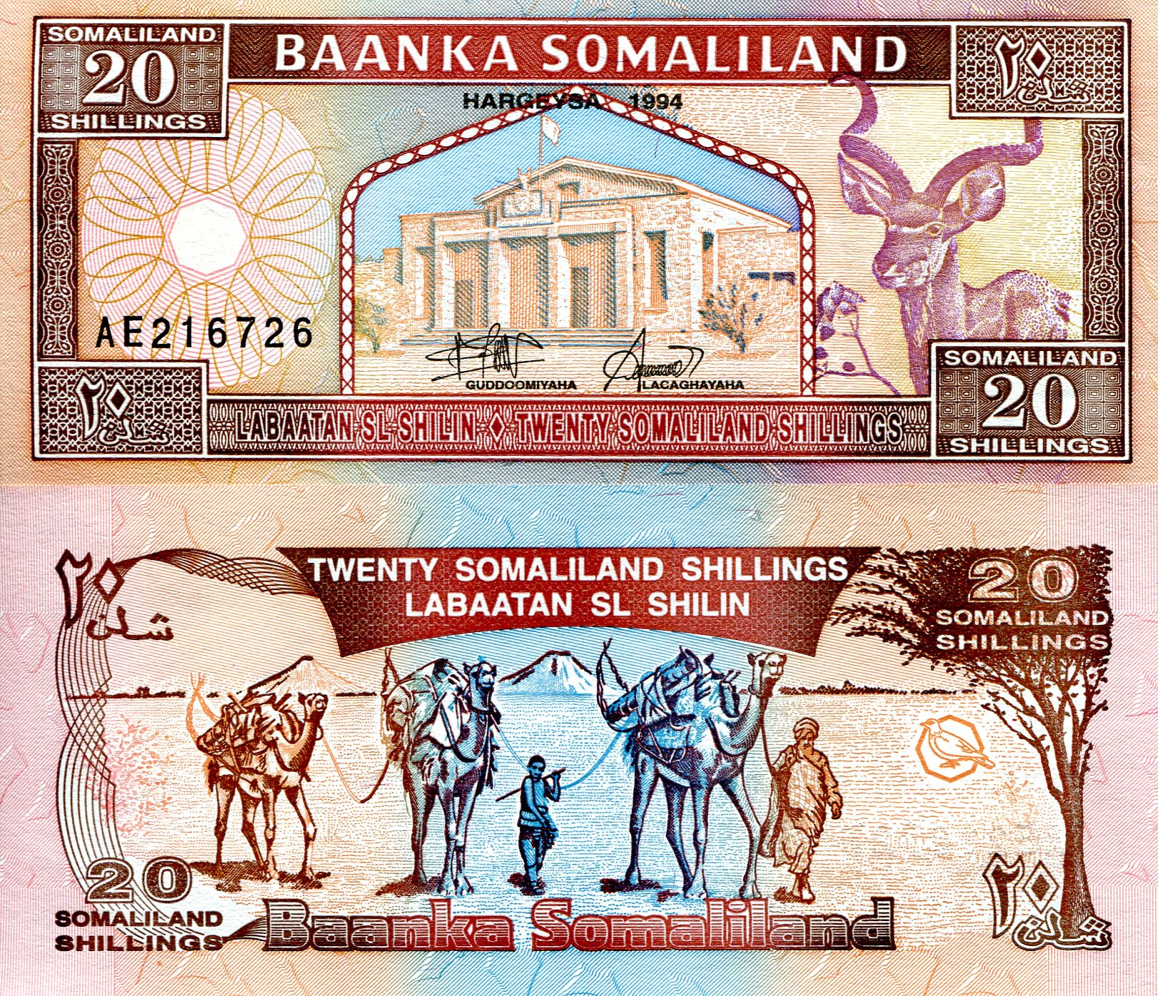 Somaliland 20  Shillings UNC pick #: 3a