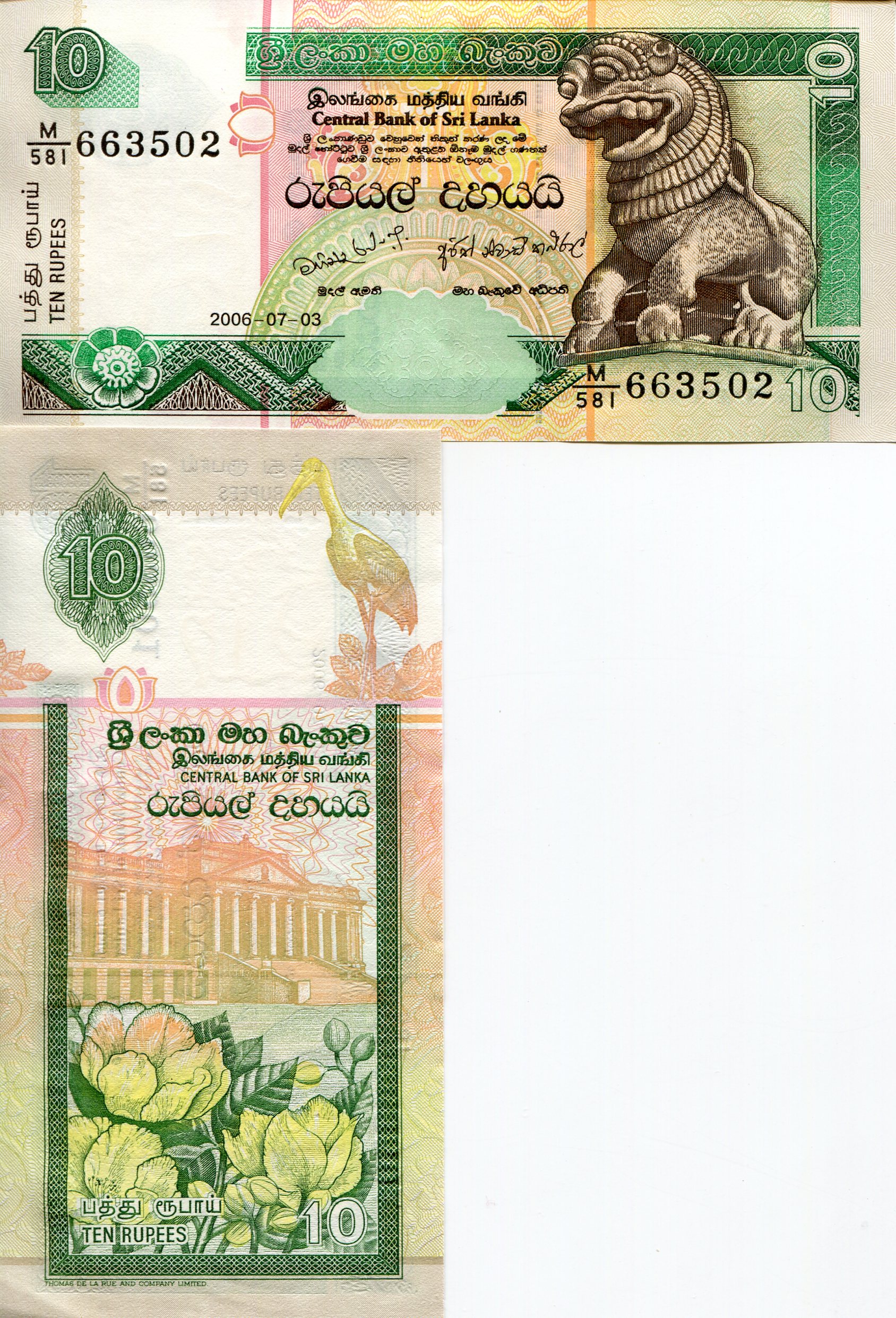 Sri Lanka 10 Rupees UNC pick #: 115e