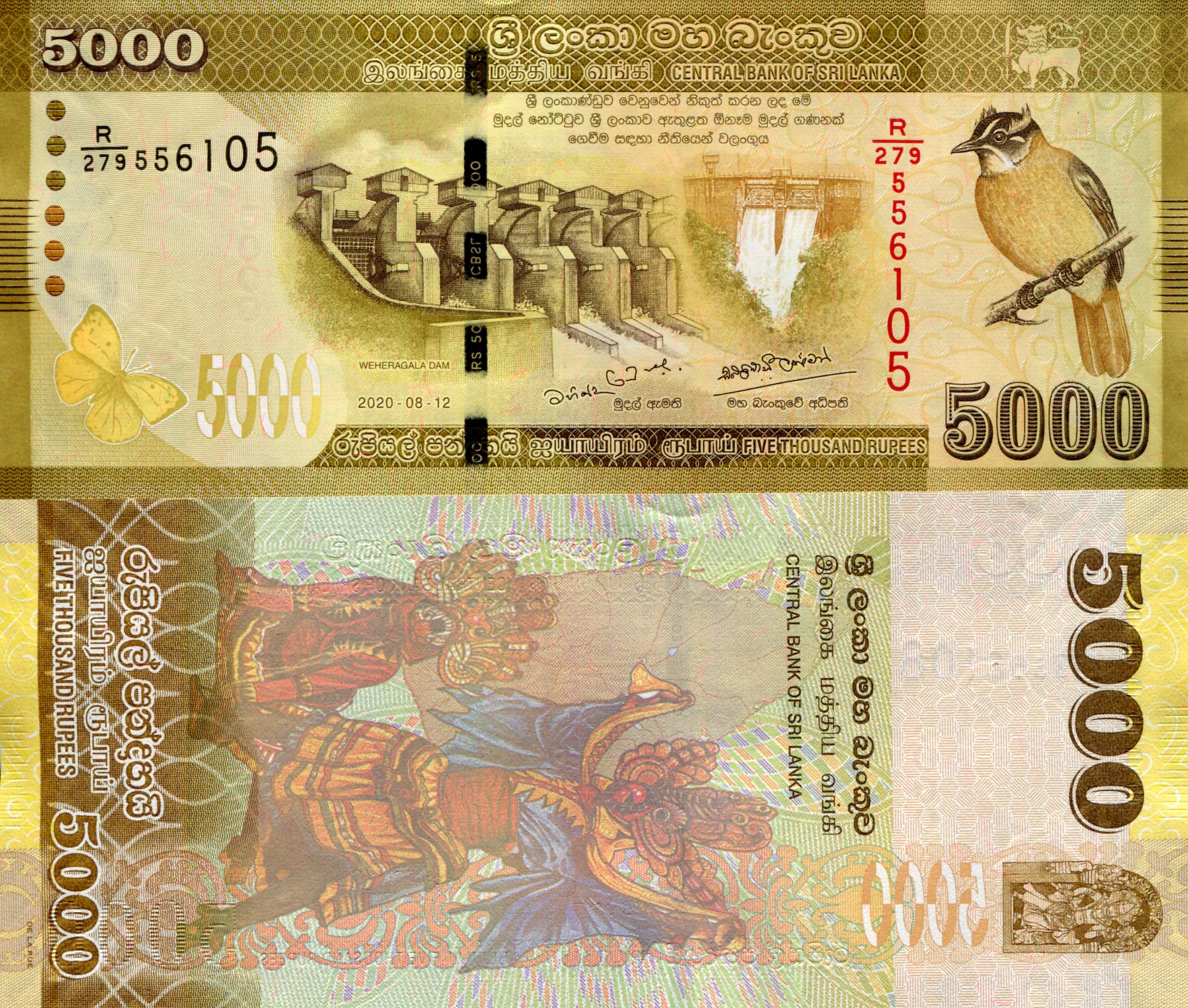 Sri Lanka 5,000 Rupees UNC pick #: 128g