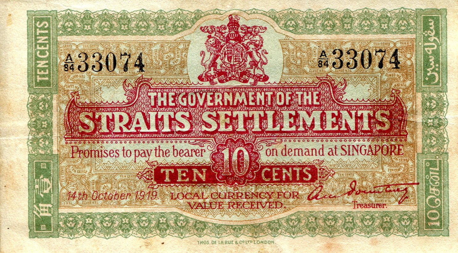 Straits Settlement 10 Cents VF (Foxing - see large scan) pick #: 8b