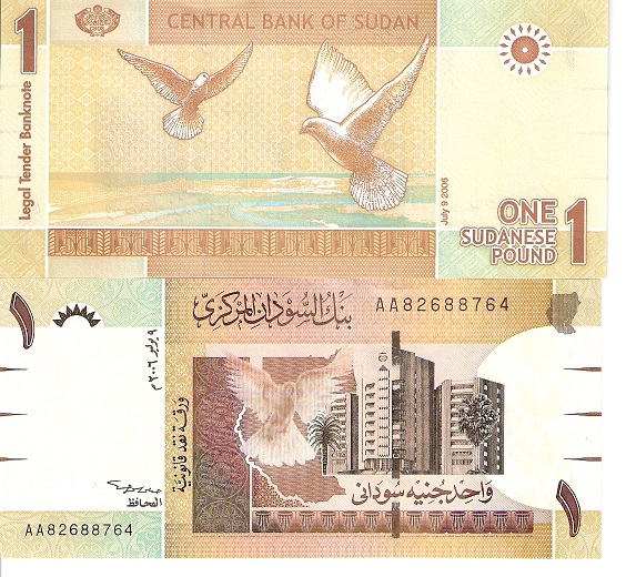 Sudan 1 Pound UNC pick #: 64
