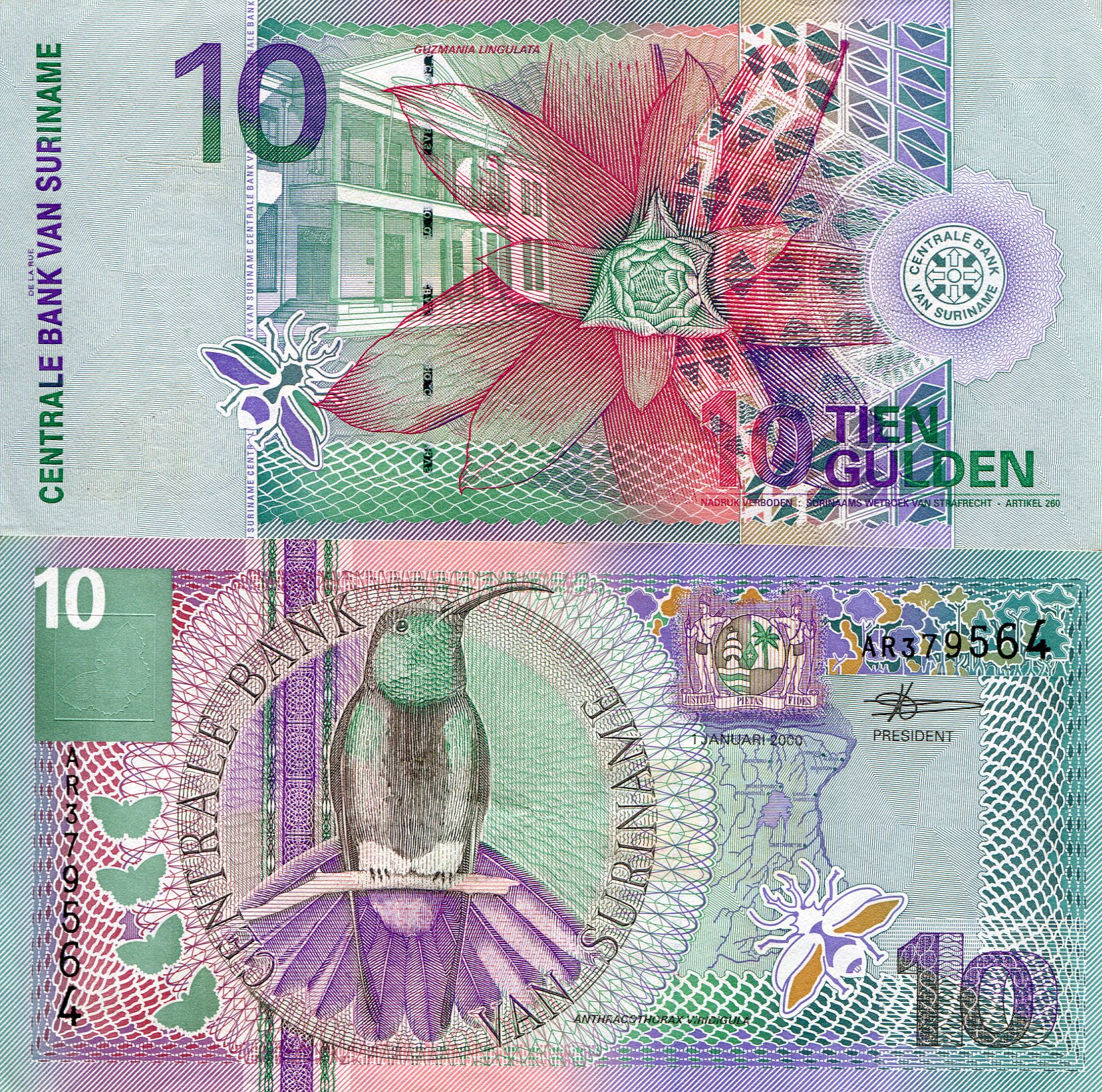 Suriname 10 Gulden VF (See large scan) pick #: 147
