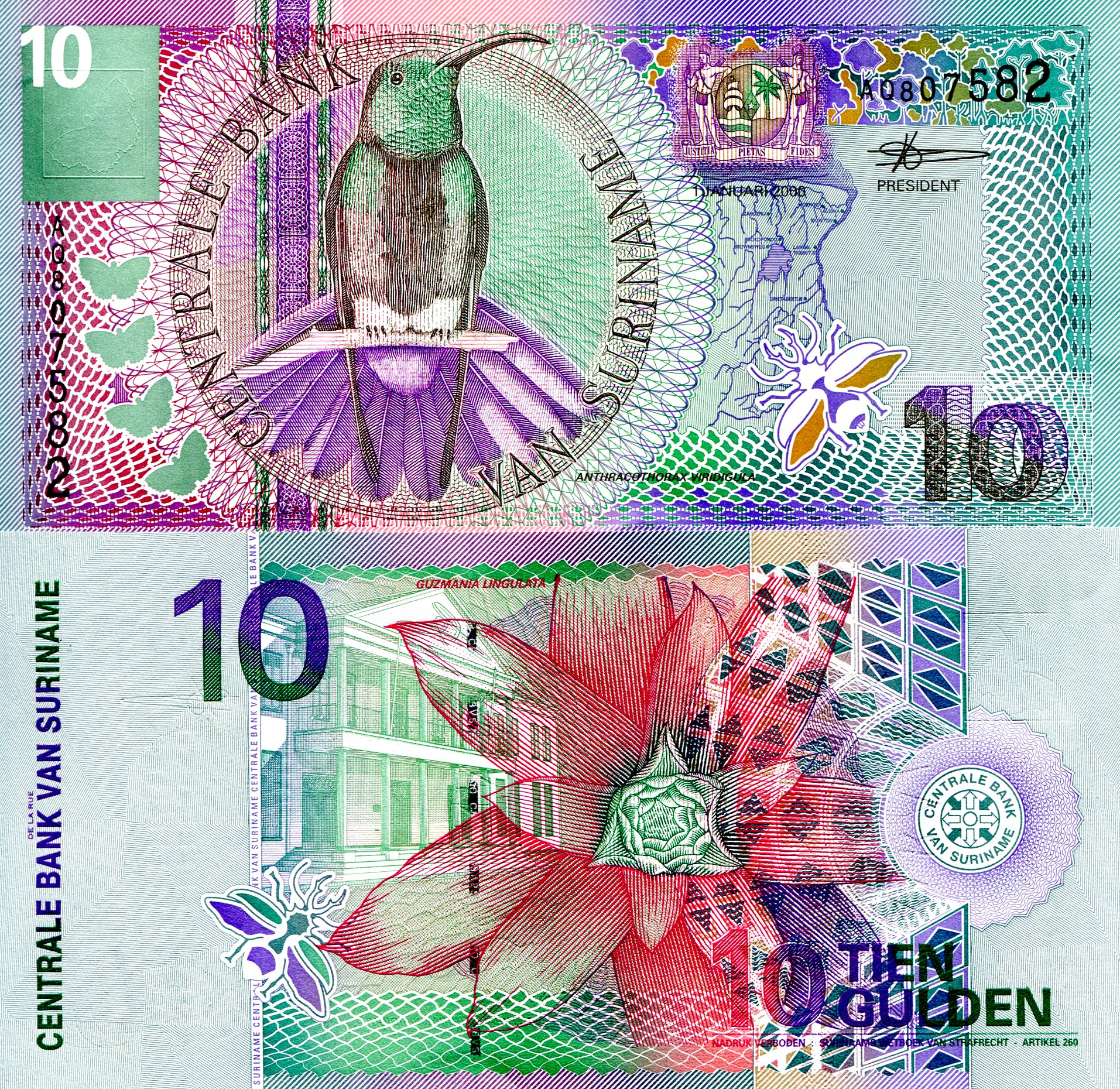 Suriname 10 Gulden UNC pick #: 147