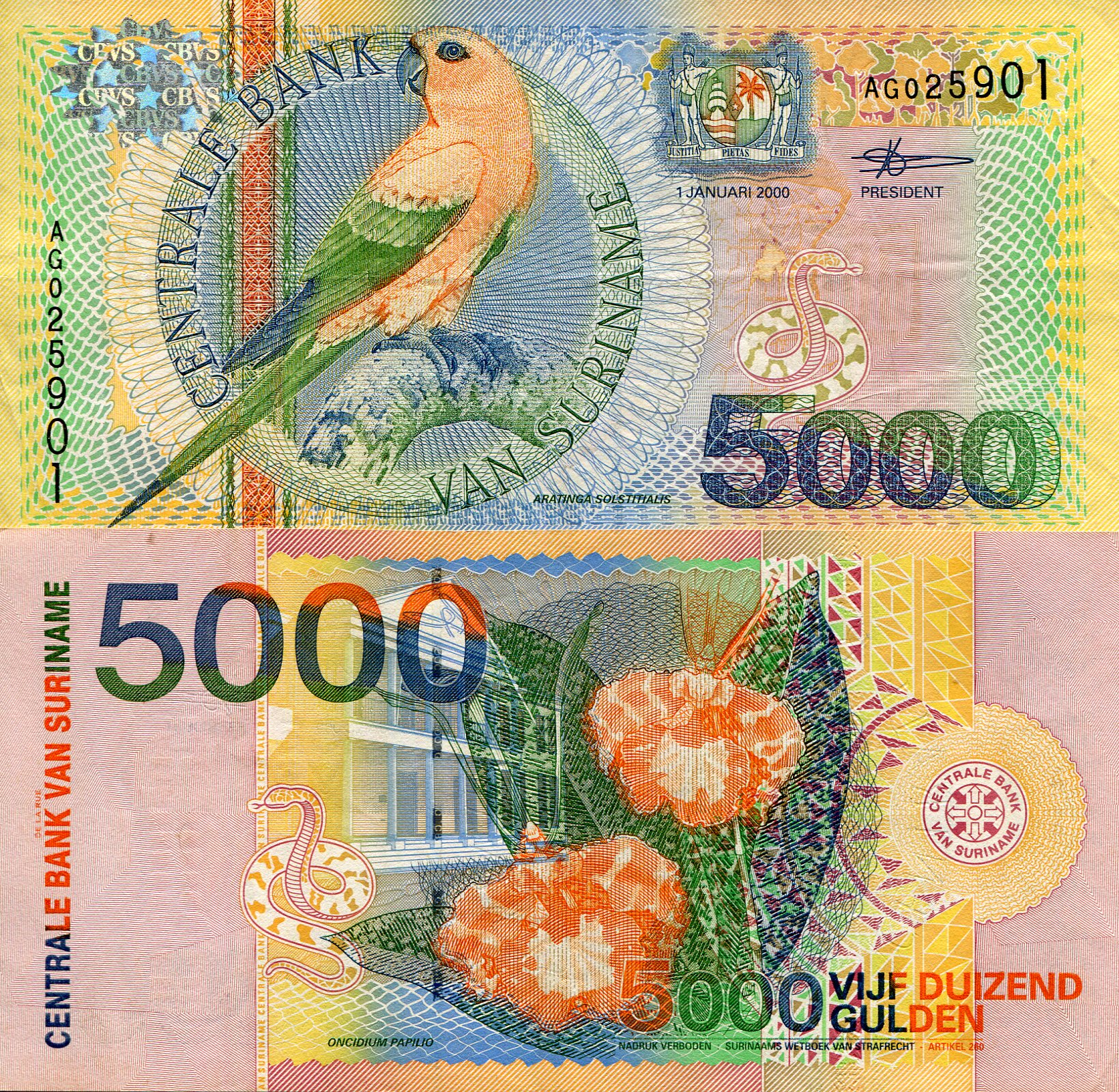 Suriname 5,000 Gulden VF (See large scan) pick #: 152