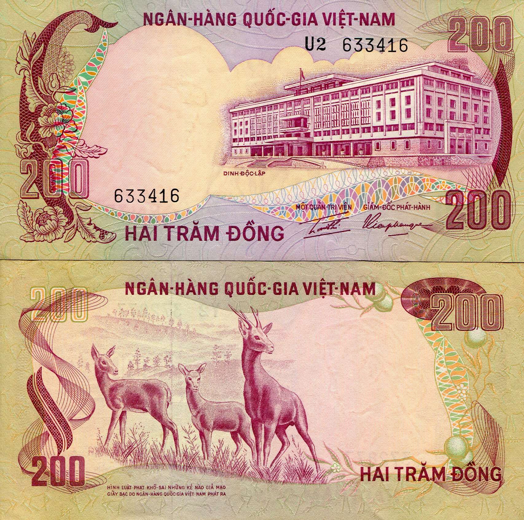Vietnam South 200 Dong aUNC pick #: 32