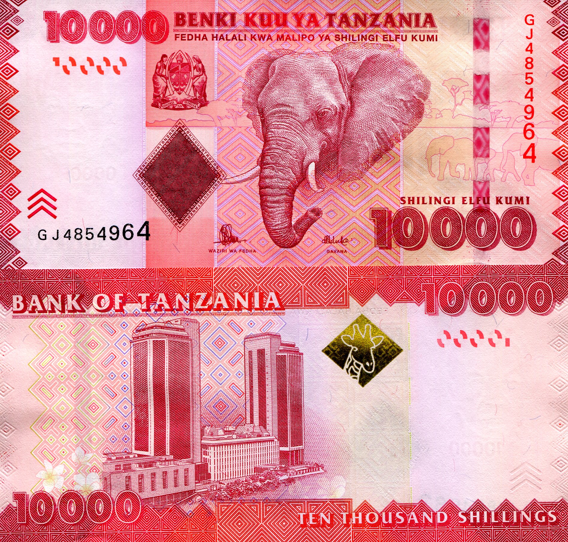 Tanzania 10,000 Shillings aUNC (ink stain by security strip) pick #: 44b