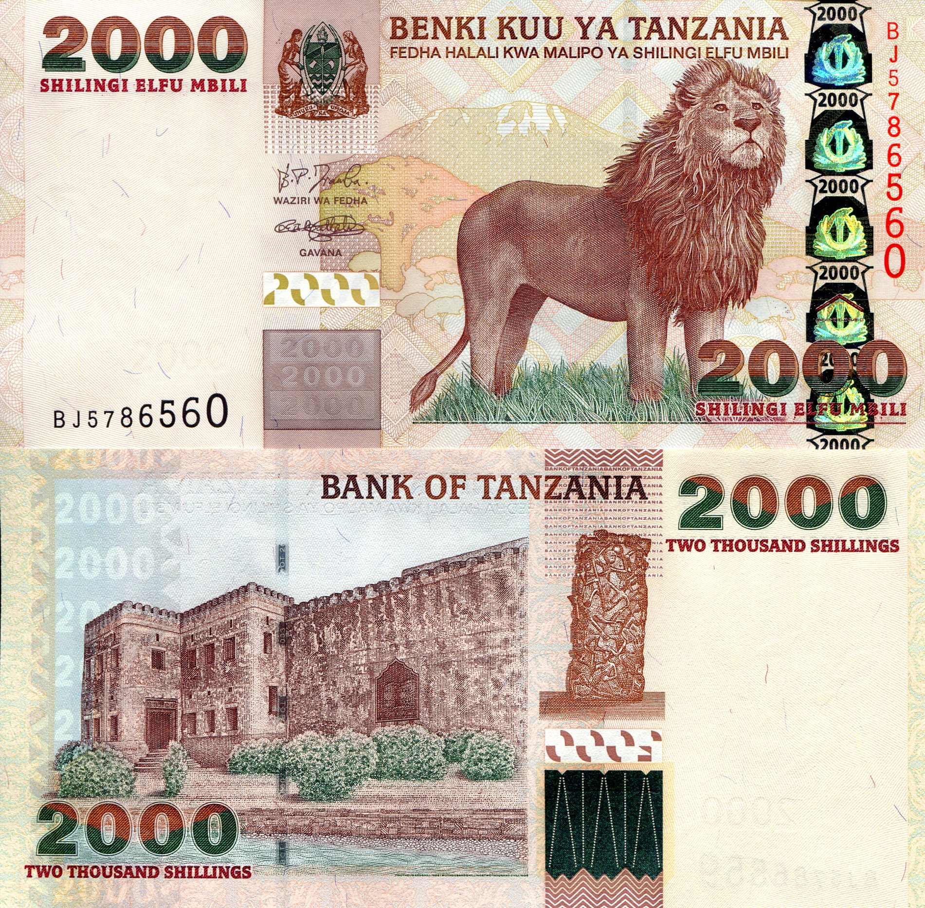 Tanzania 2000 Shillings UNC pick #: 37a