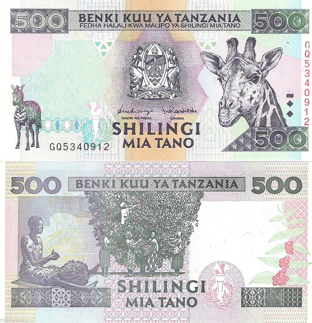 Tanzania 500 Shillings UNC pick #: 30