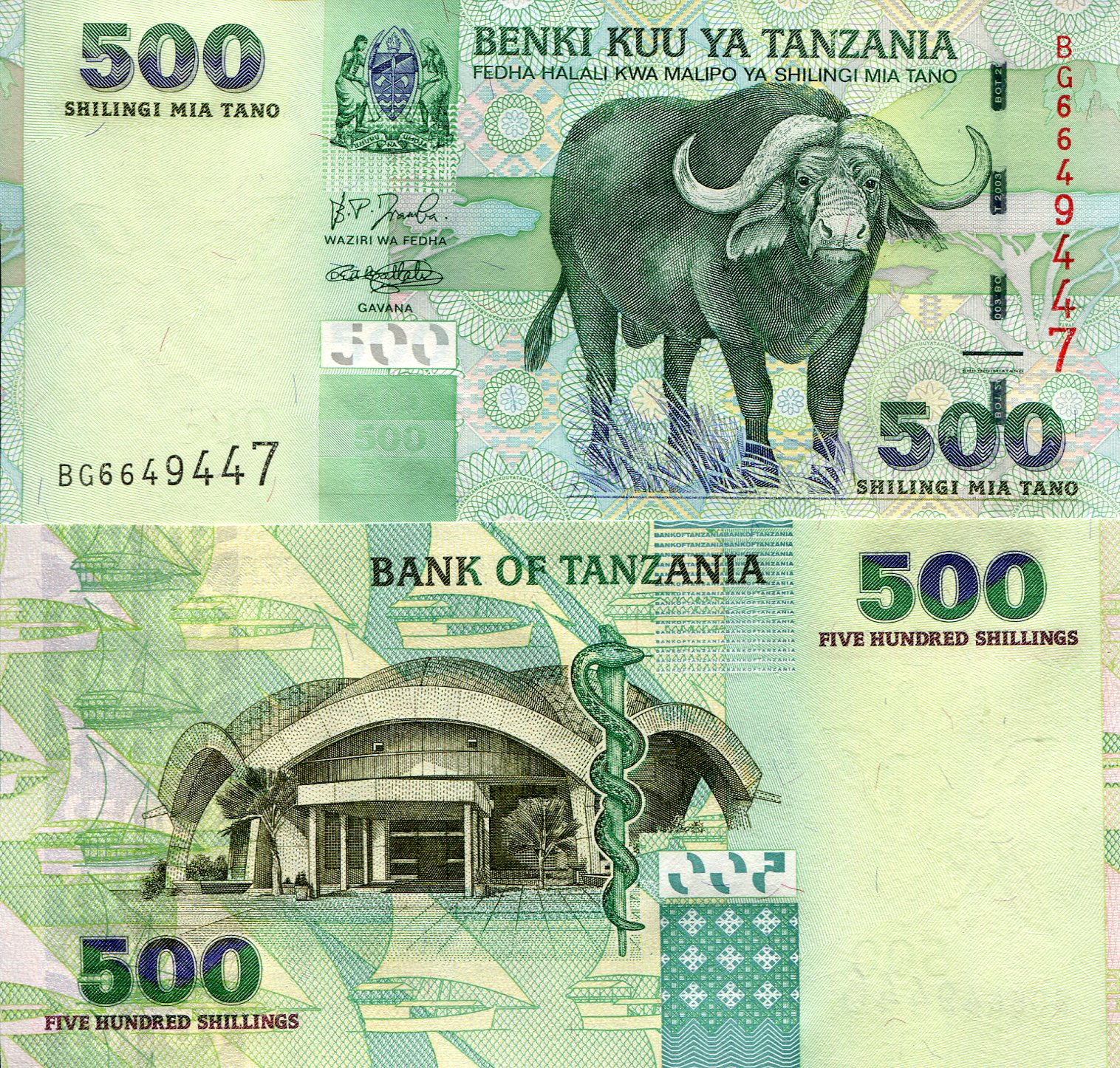 Tanzania 500 Shilling UNC pick #: 35