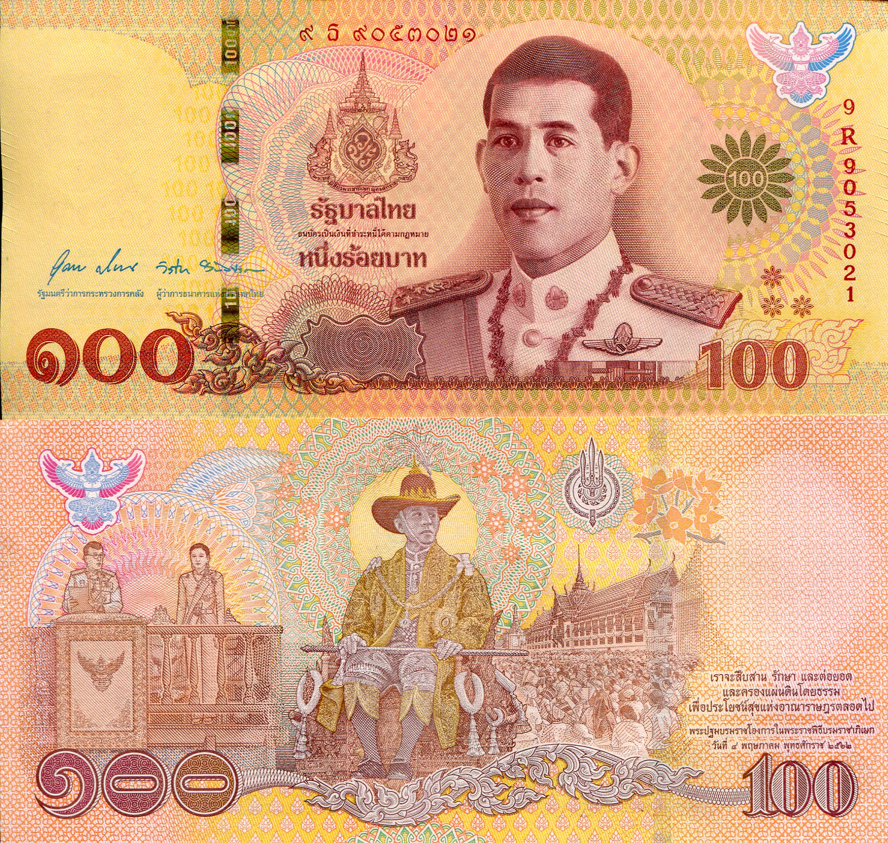 Thailand  100 Baht UNC pick #: New