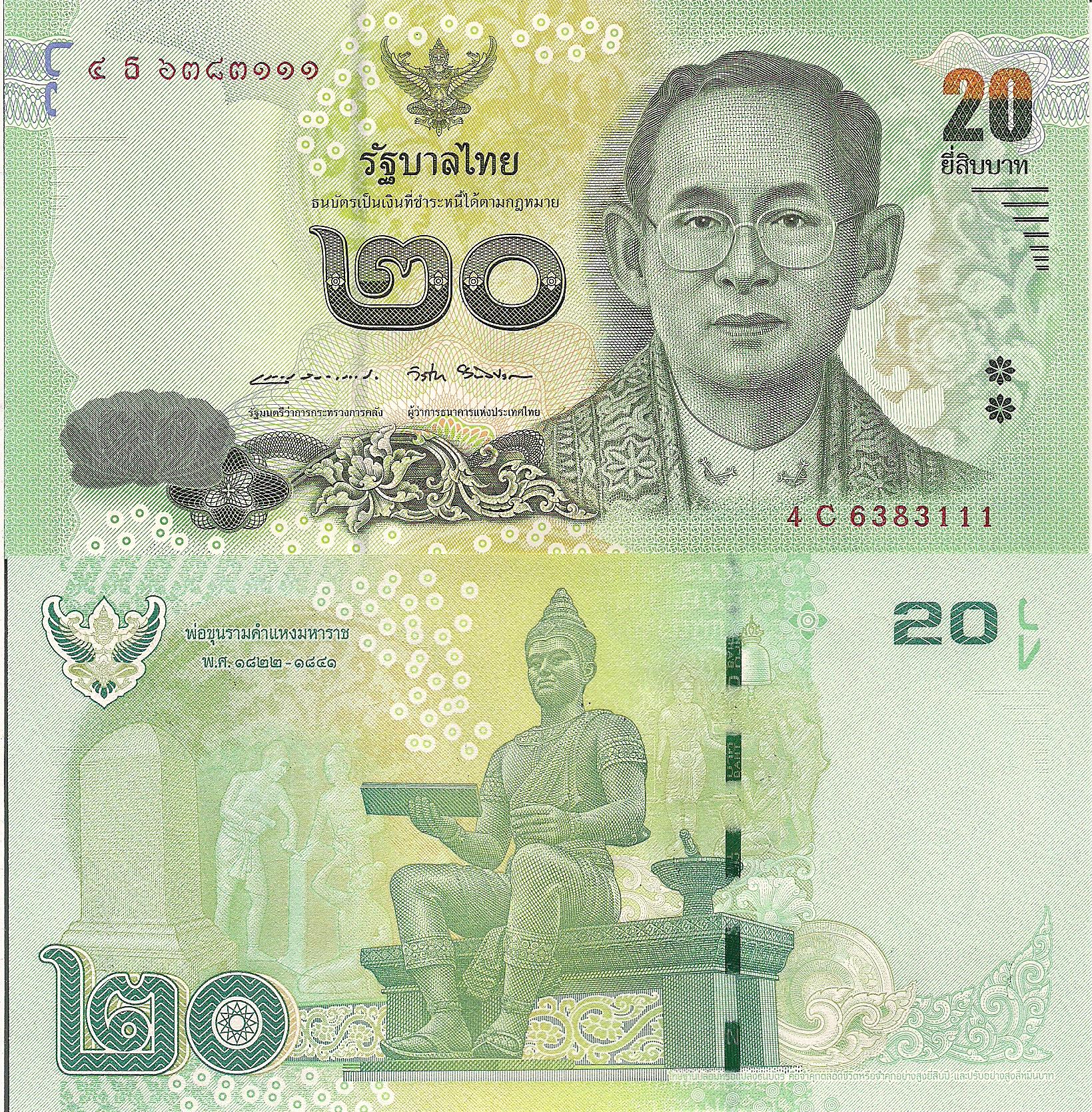 Thailand  20 Baht UNC pick #: 118c
