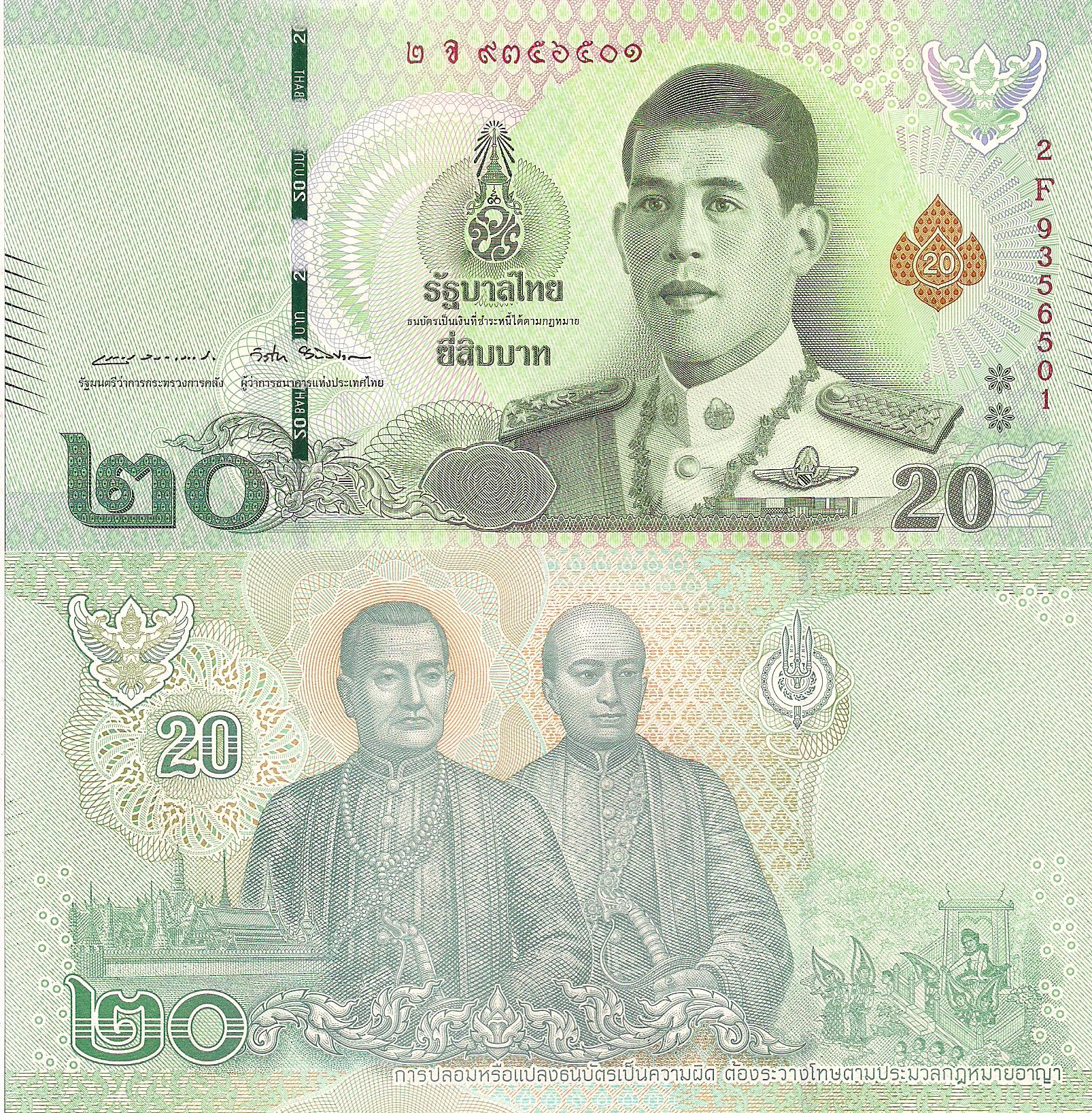 Thailand  20 Baht UNC pick #: 135b