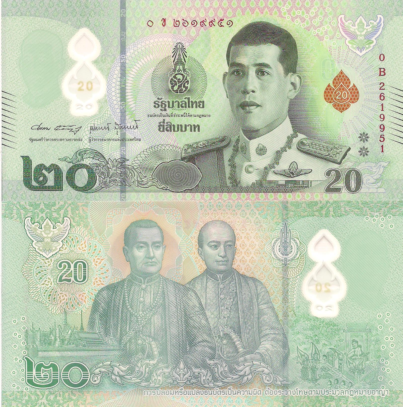 Thailand  20 Baht UNC pick #: New