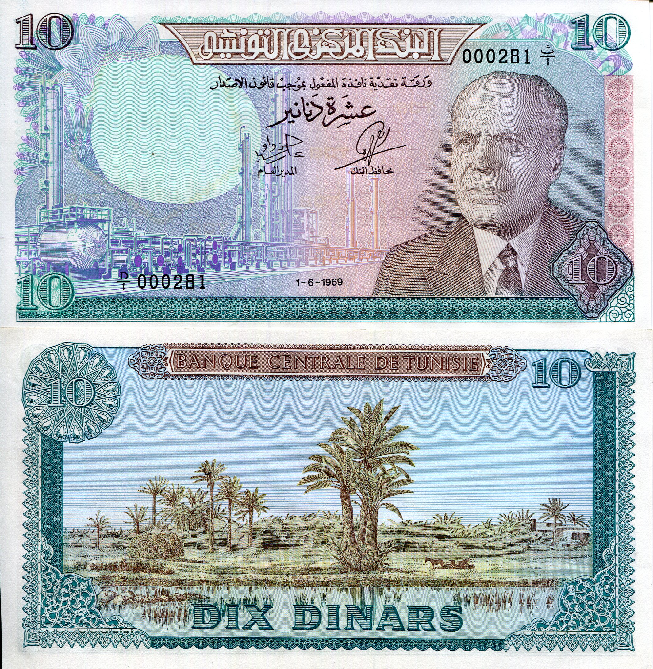 Tunisia 10 Dinars aUNC/XF (see large scan) pick #: 65