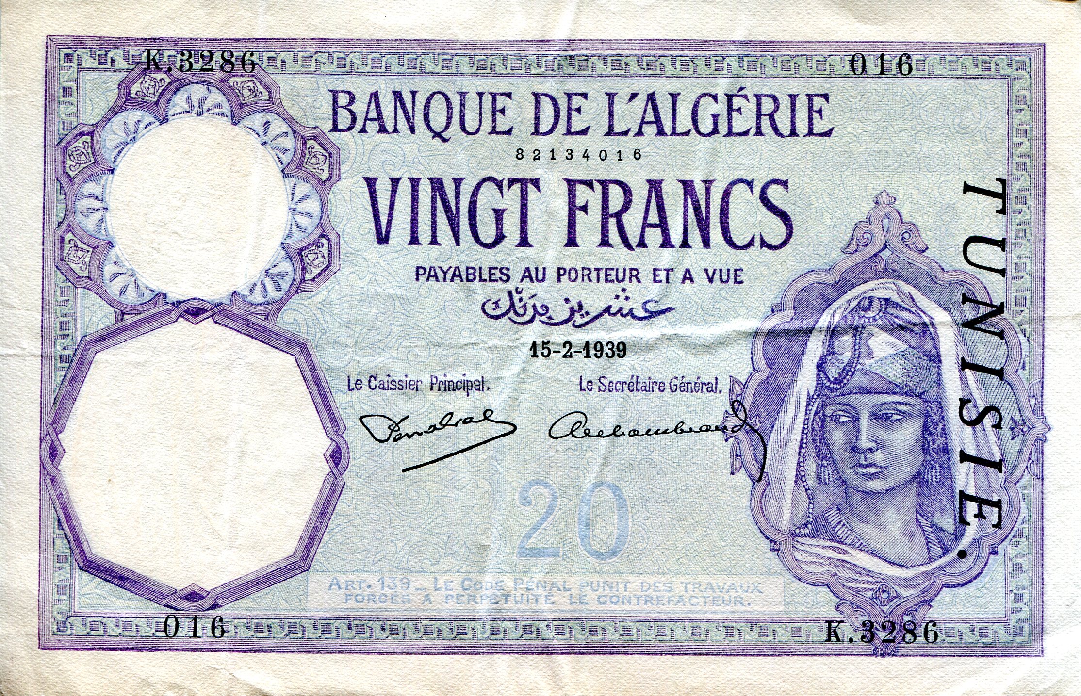 Tunisia 20 Francs VF (see large scan) pick #: 6b