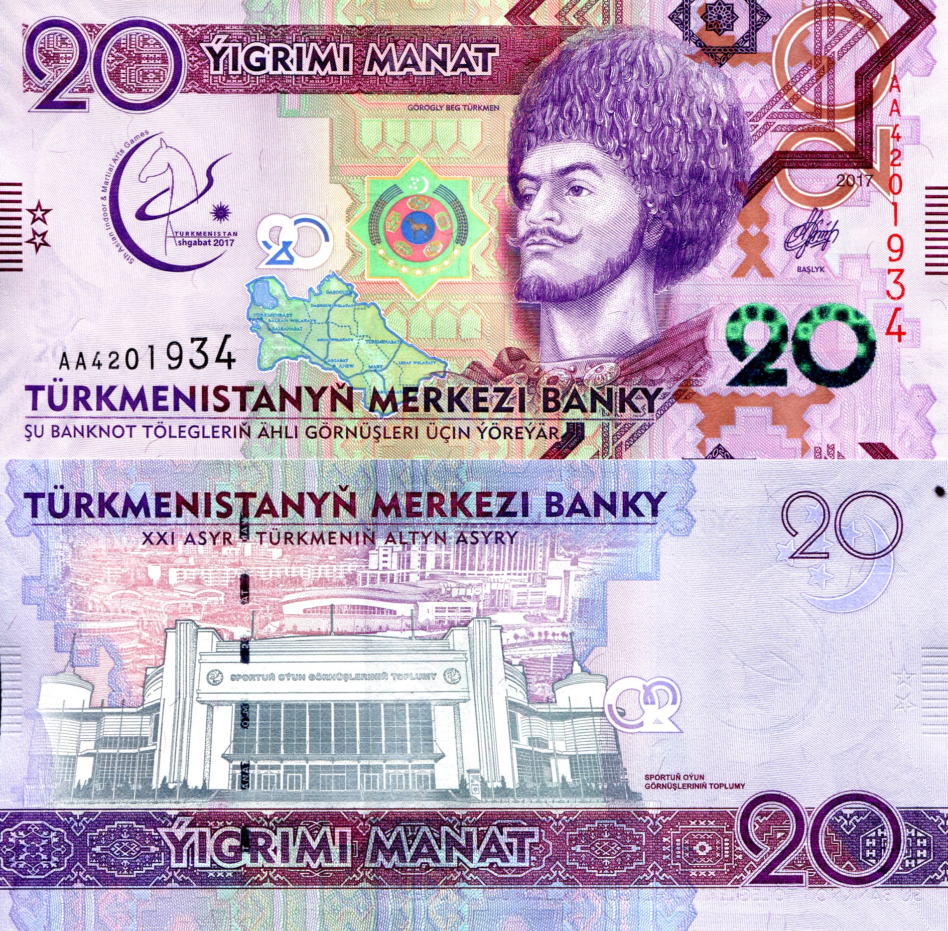 Turkmenistan  20 Manat UNC pick #: 39a