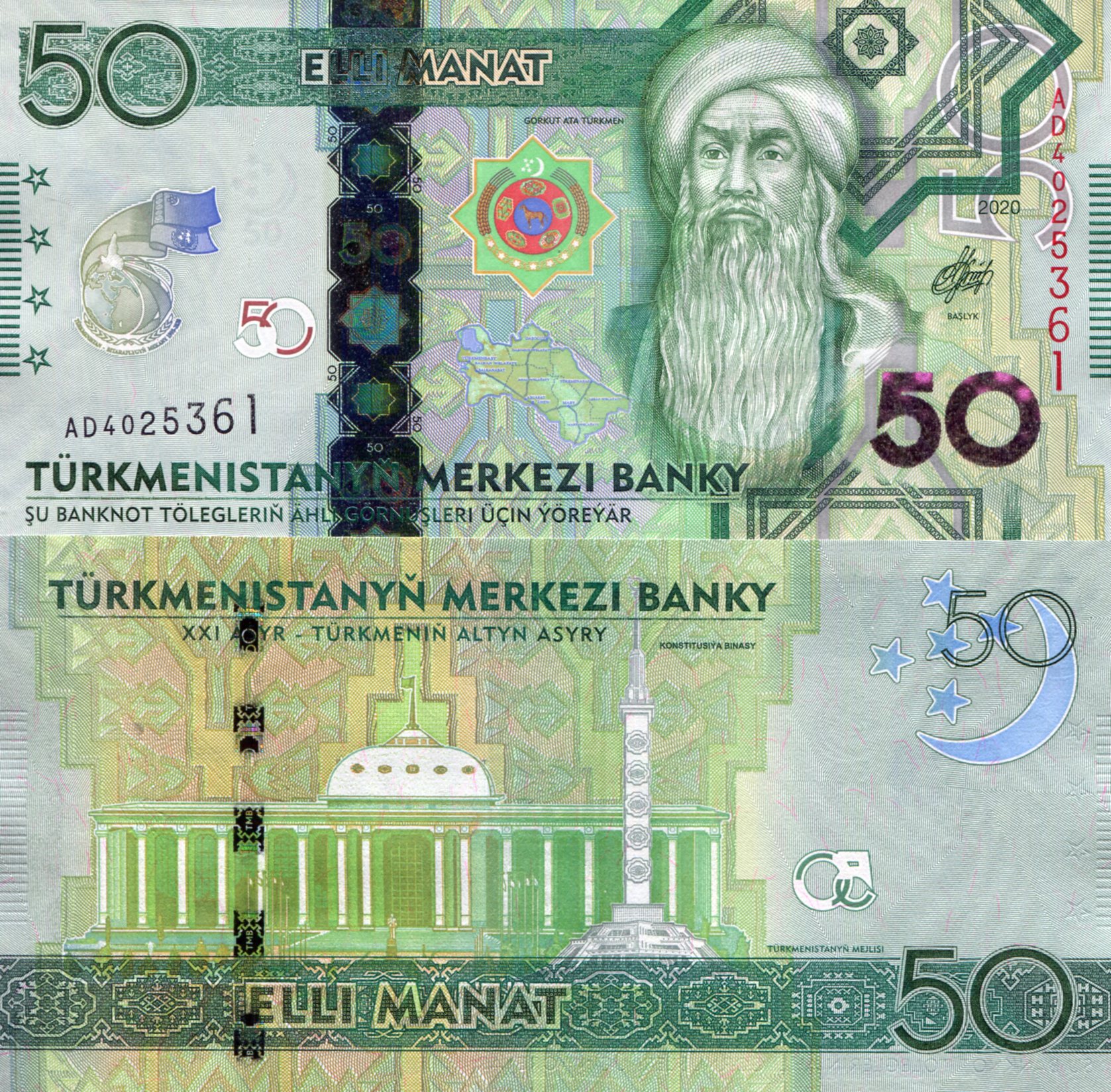 Turkmenistan  50 Manat UNC pick #: New