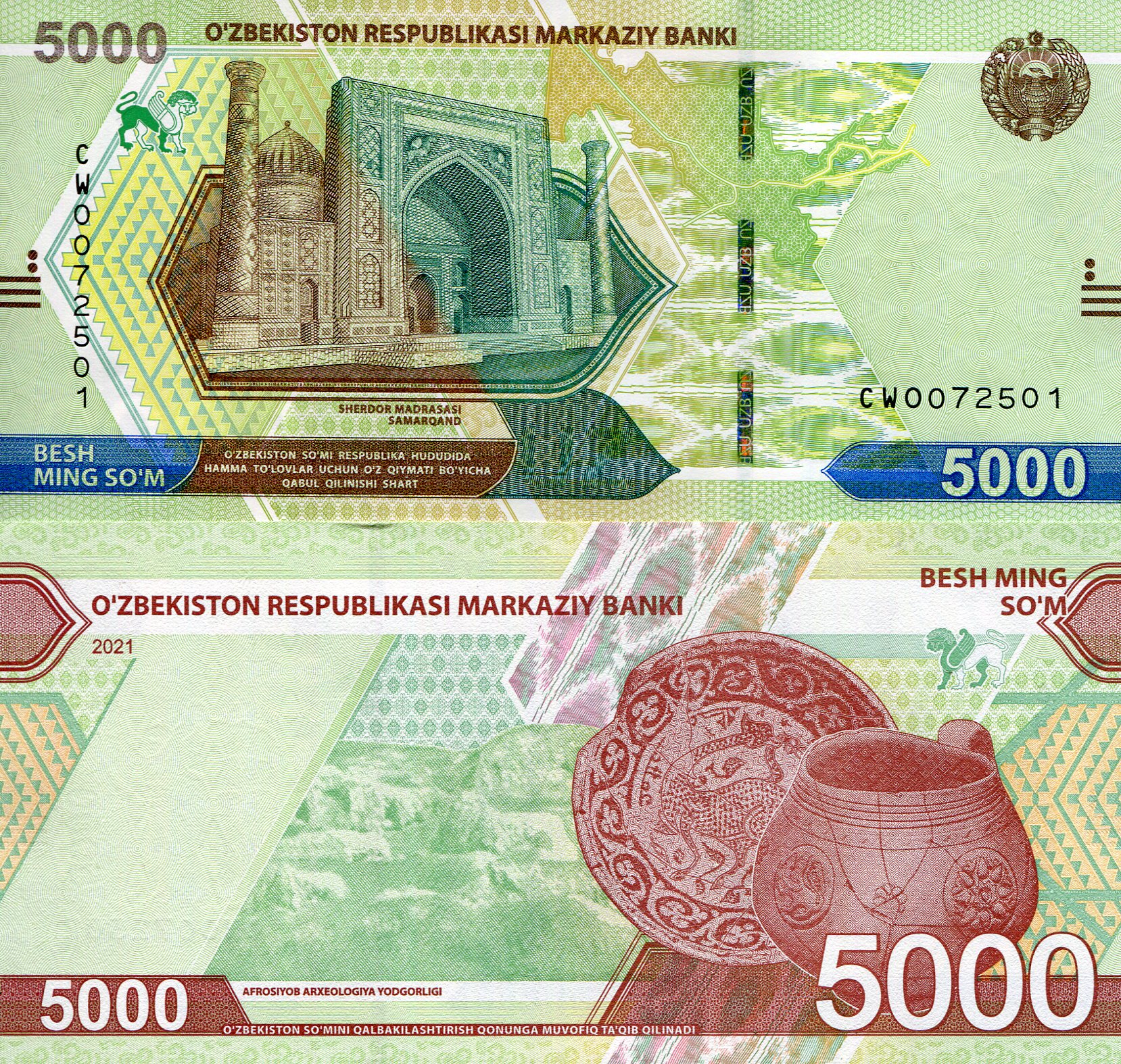 Uzbekistan  5,000 Som UNC pick #: New