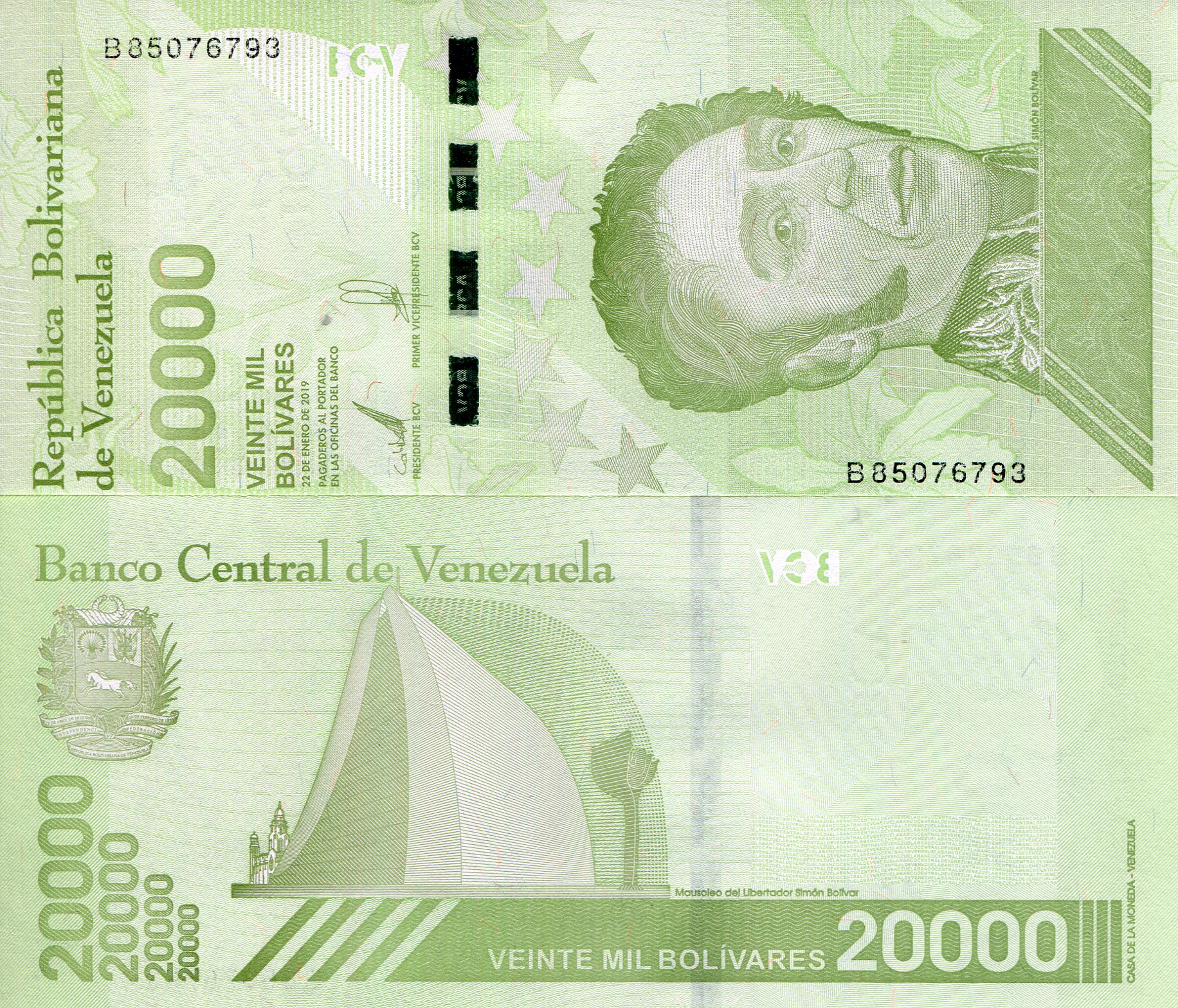 Venezuela  20,000 Bolivares UNC pick #: New