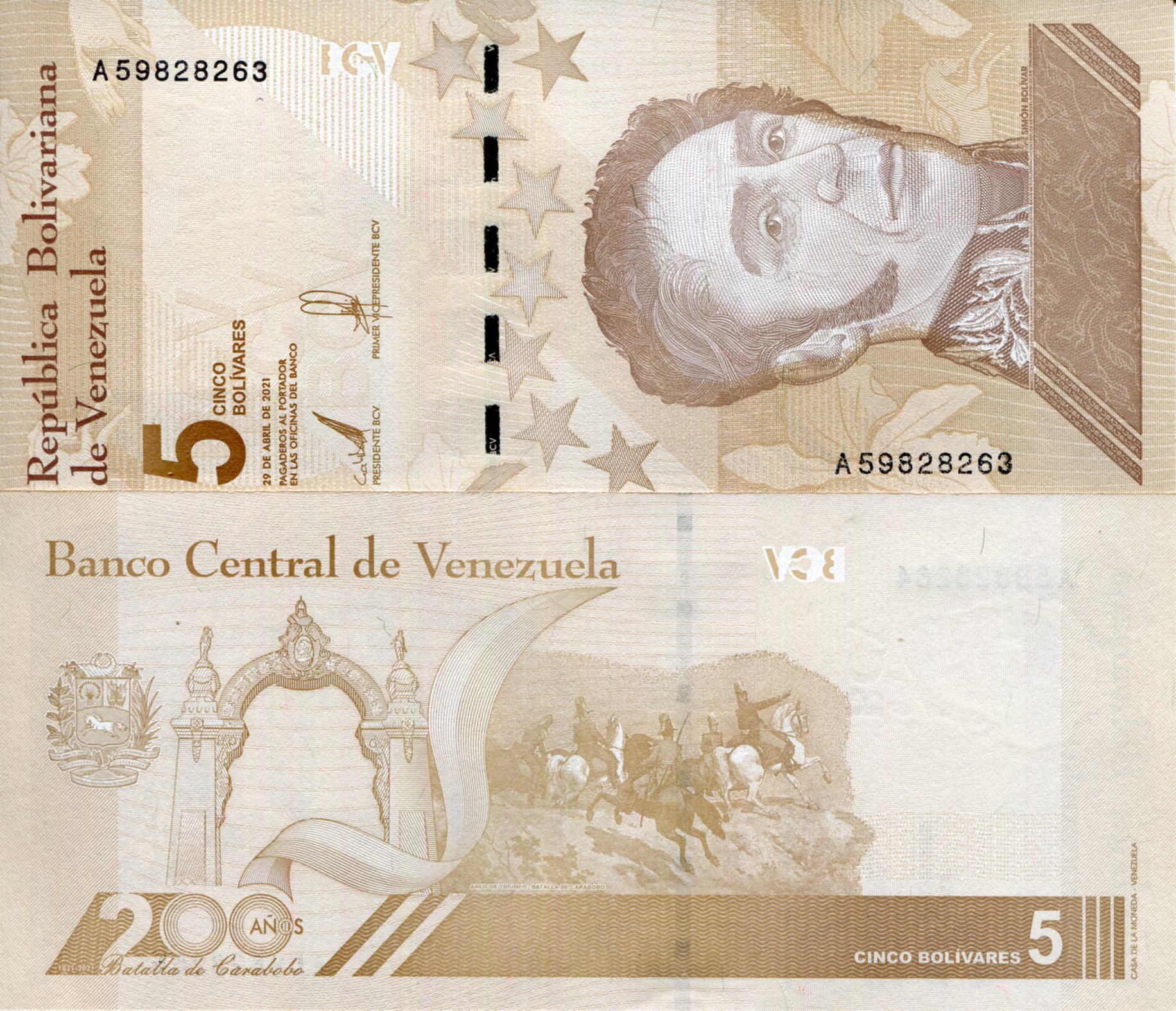 Venezuela  5 Bolivares (Digitales) UNC pick #: New