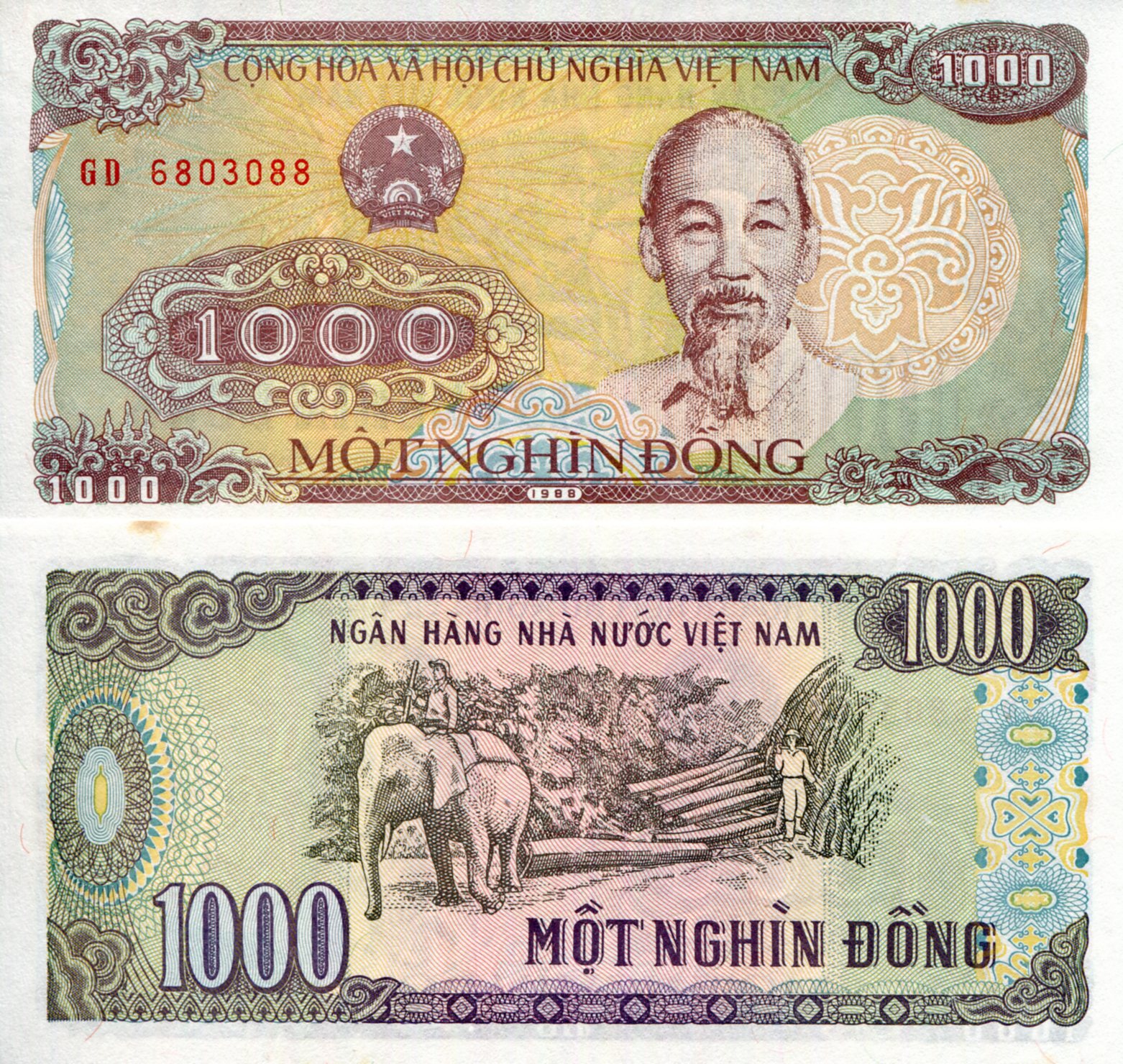 Vietnam  1,000 Dong aUNC (minor foxing) pick #: 106a