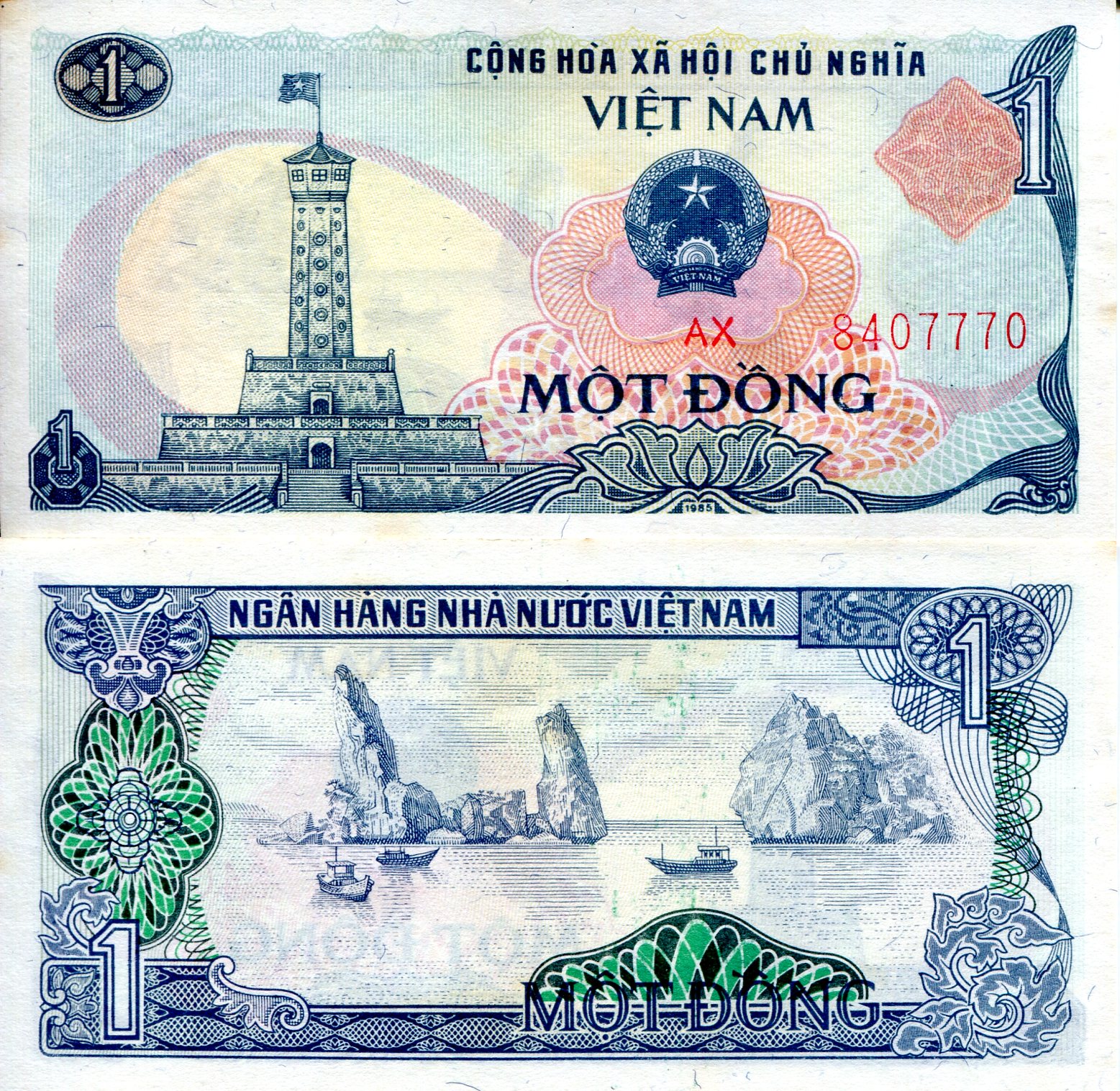 Vietnam  1 Dong XF/VF (see large scan) pick #: 90a