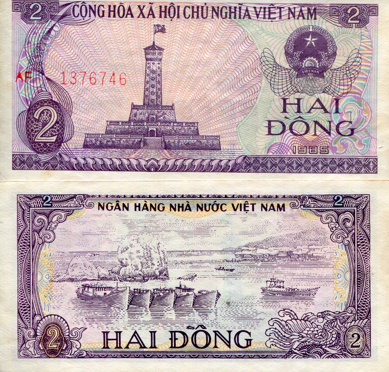 Vietnam  2 Dong XF (See large scan) pick #: 91a