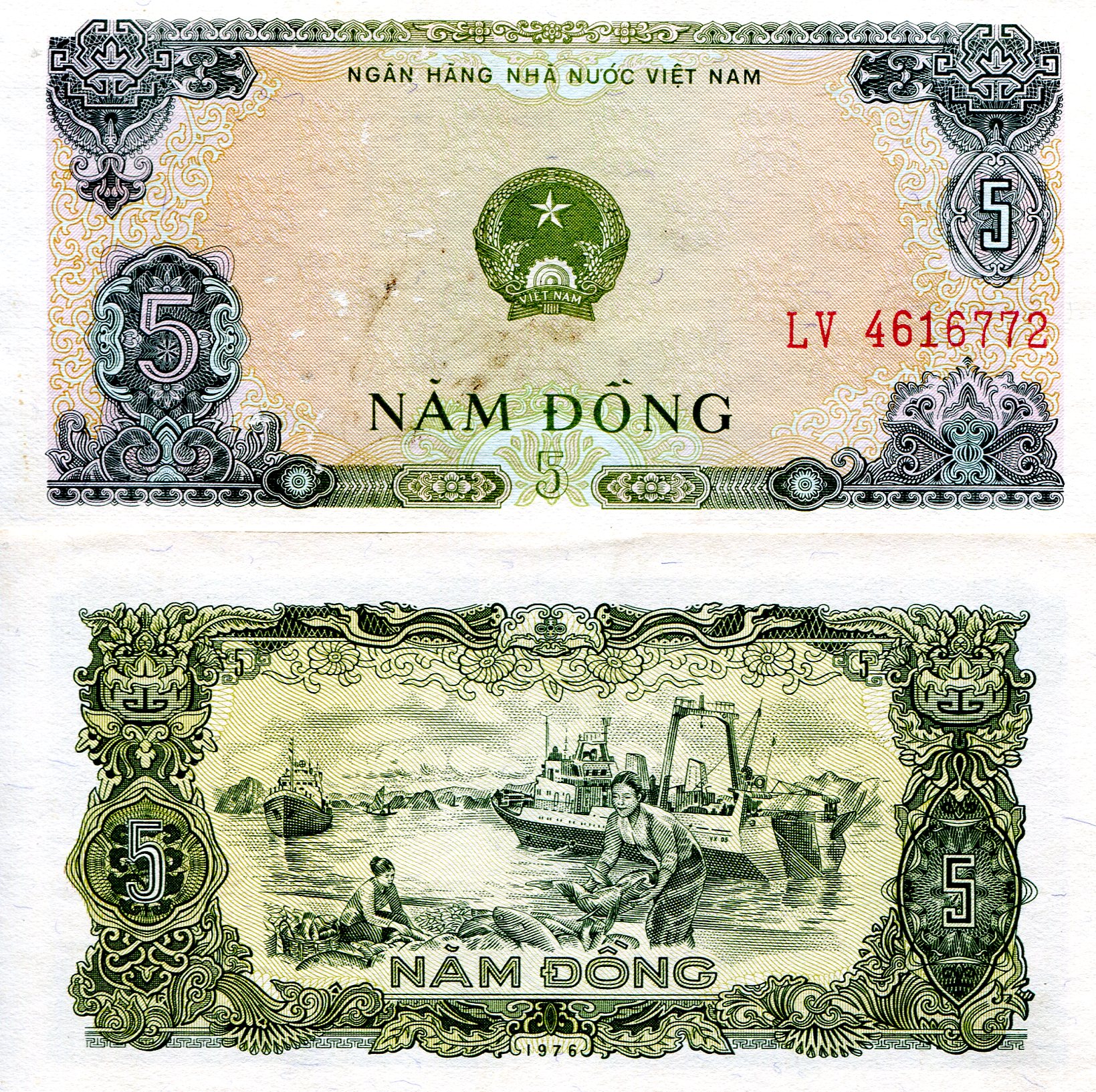 Vietnam  5 Dong XF/VF pick #: 81b
