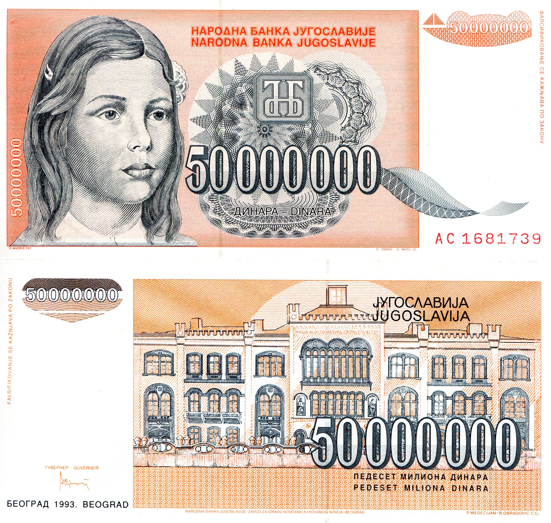 Yugoslavia 50,000,000 Dinara UNC pick #: 123a
