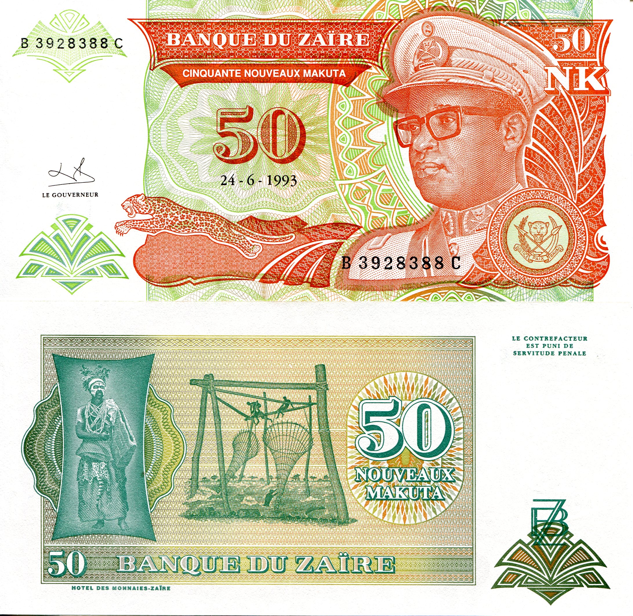 Zaire 50 New Makuta UNC pick #: 51