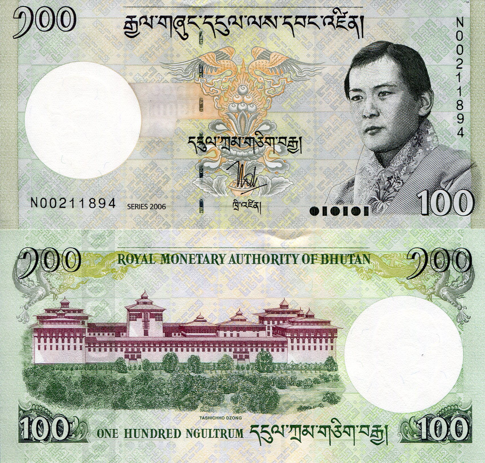 Bhutan 100 Ngultrum UNC pick #: 32a