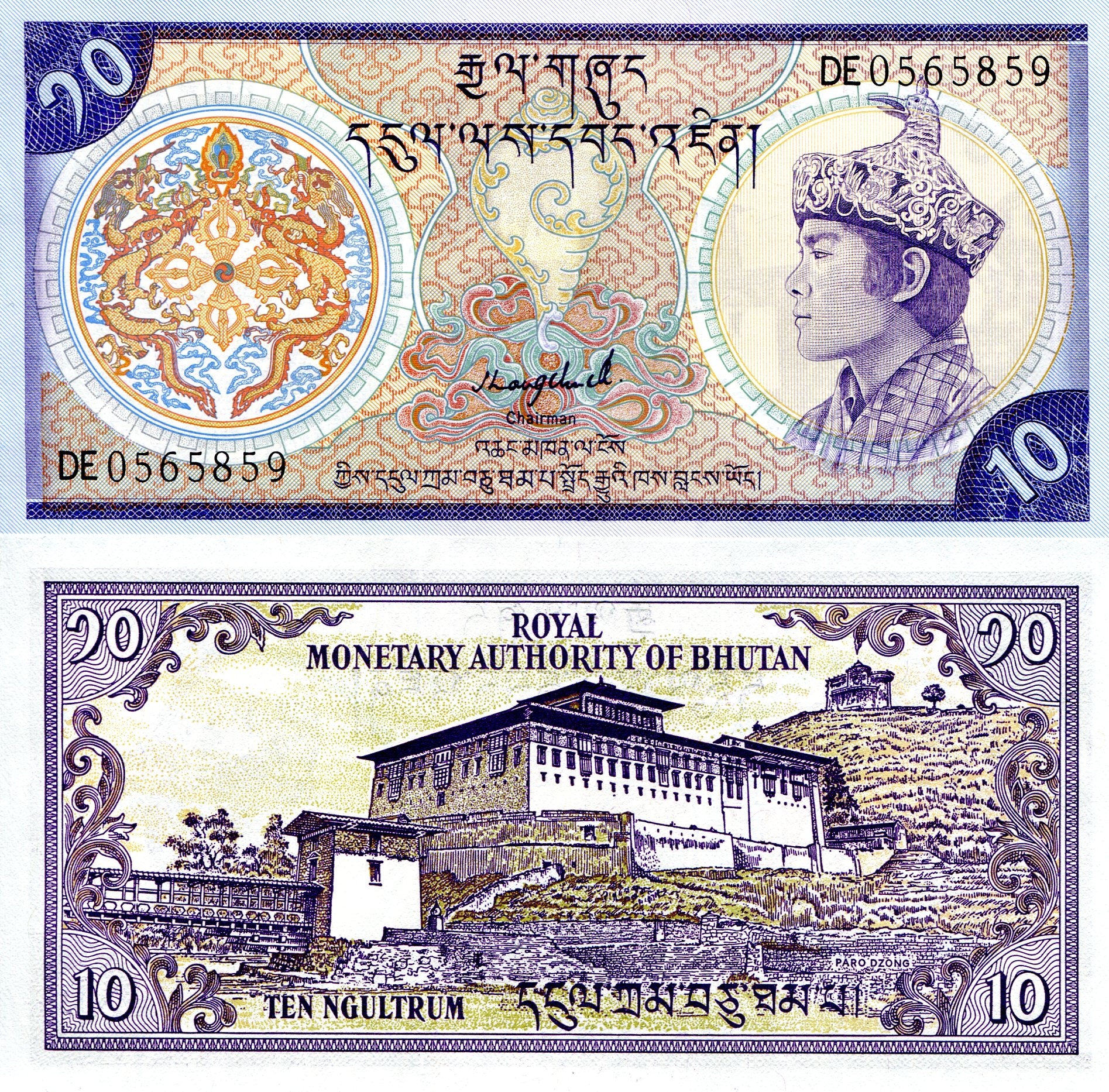 Bhutan 10 Ngultrum UNC pick #: 15b