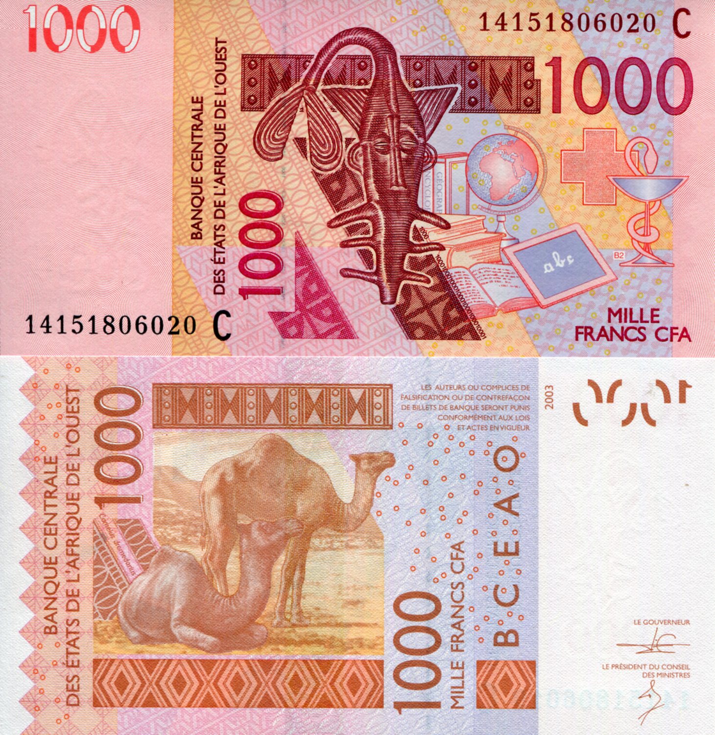 Burkina Faso 1,000 Francs UNC pick #: 315Cn