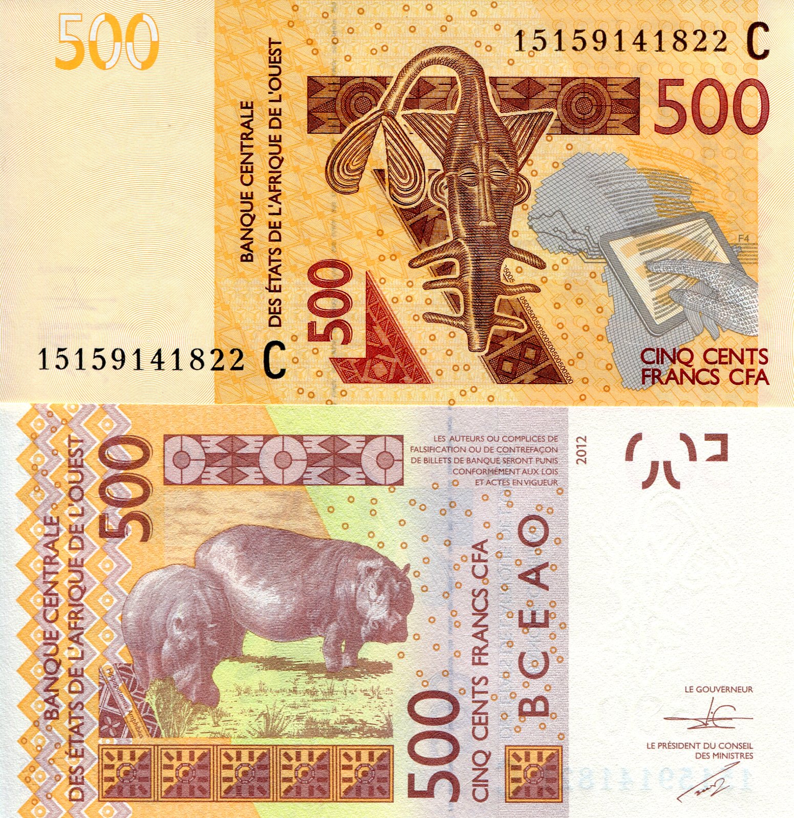 Burkina Faso 500 Francs UNC pick #: 319Cd
