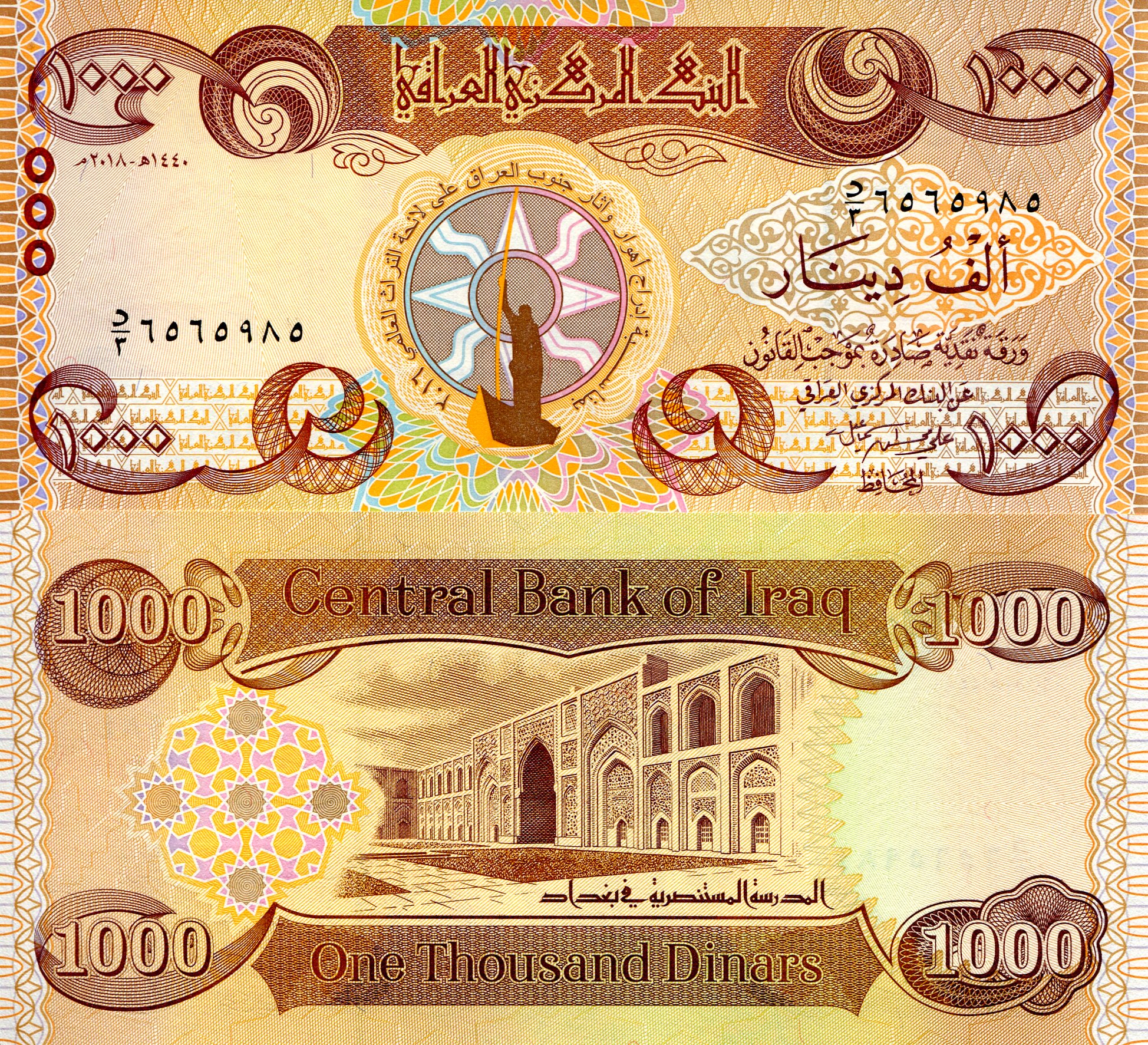 Iraq 1,000 Dinars UNC pick #: New