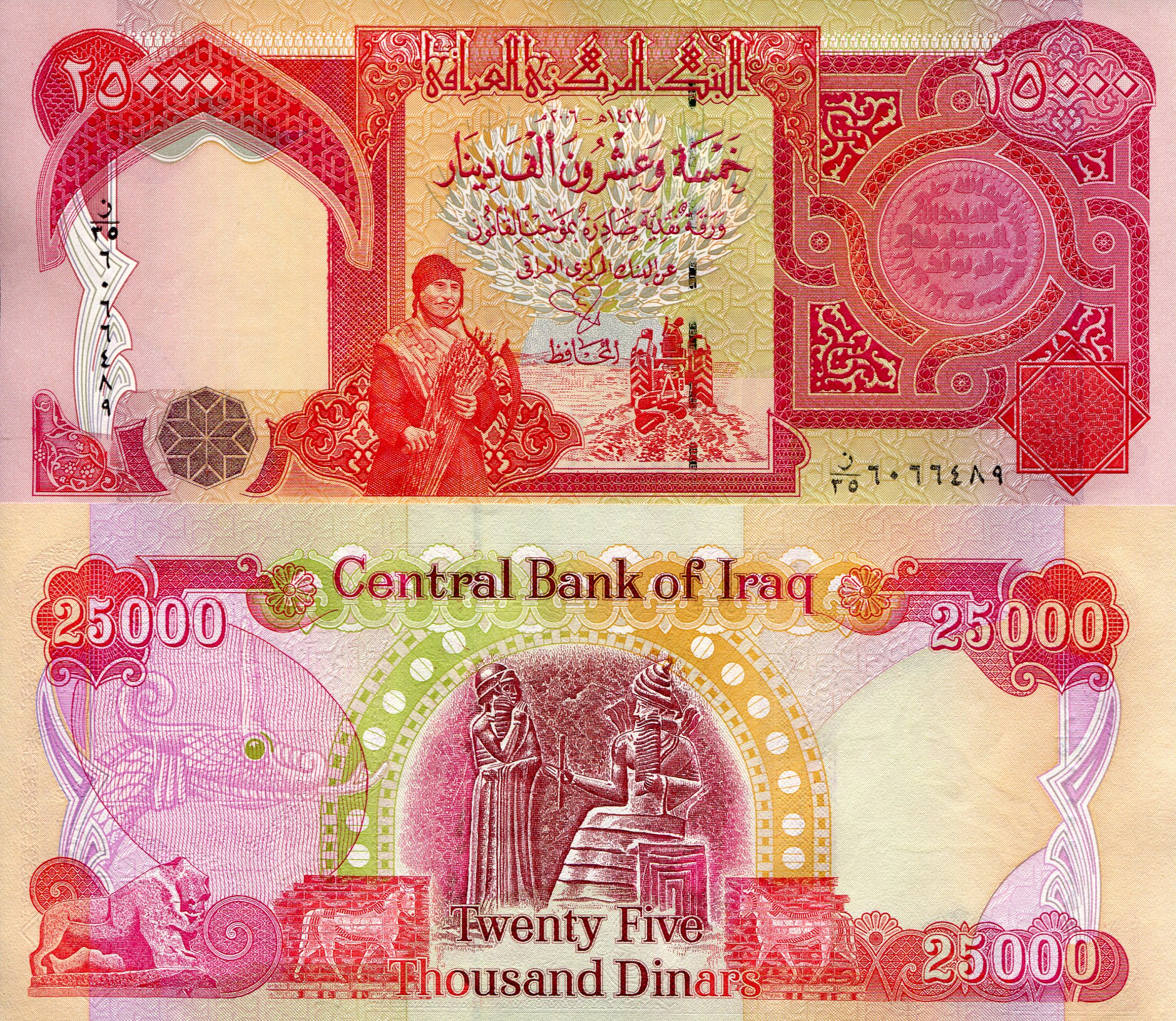 Iraq 25,000 Dinars UNC pick #: 96c