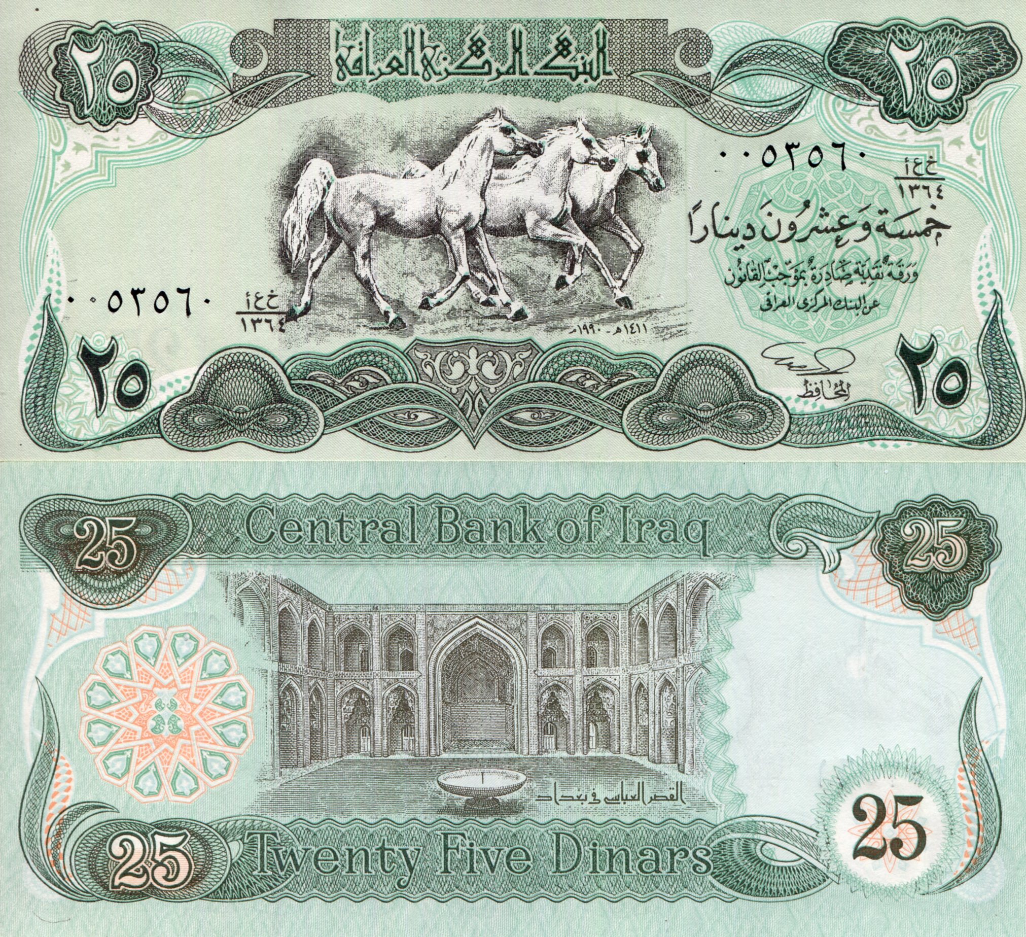 Iraq 25 Dinars UNC pick #: 74c