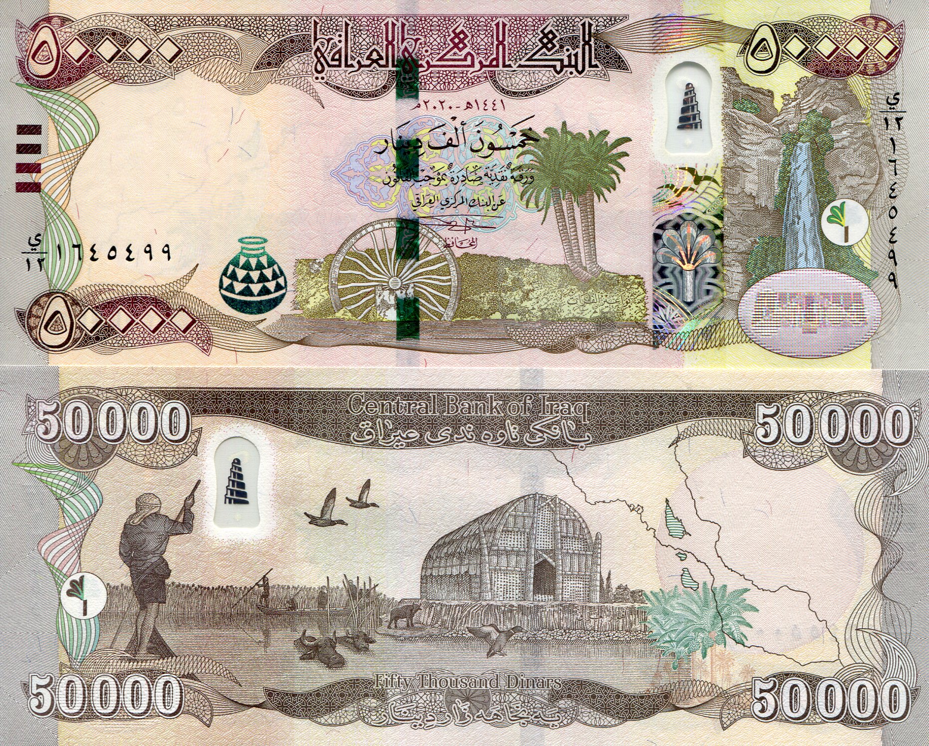 Iraq 50,000 Dinars UNC pick #: 103b