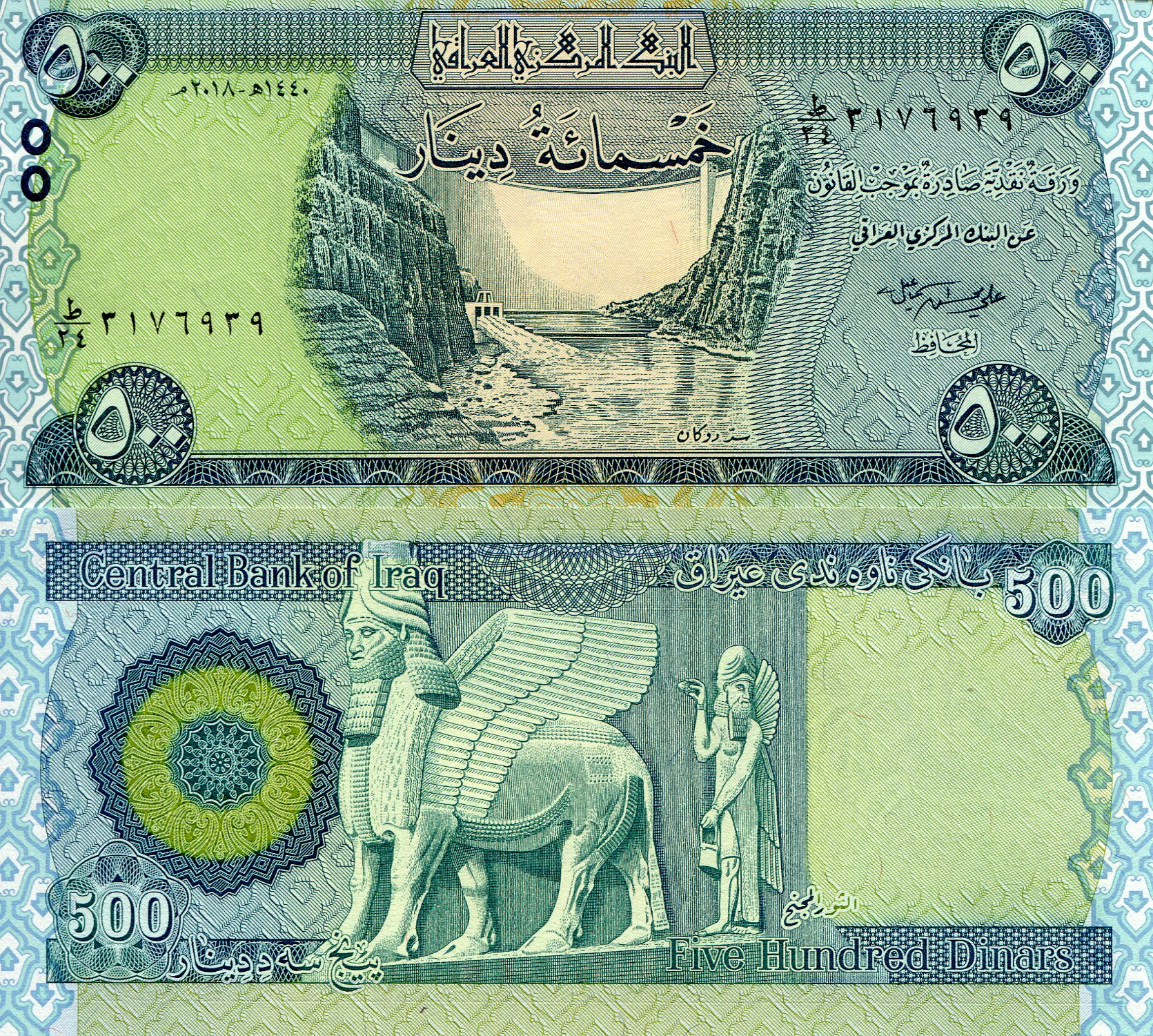 Iraq 500 Dinars UNC pick #: New