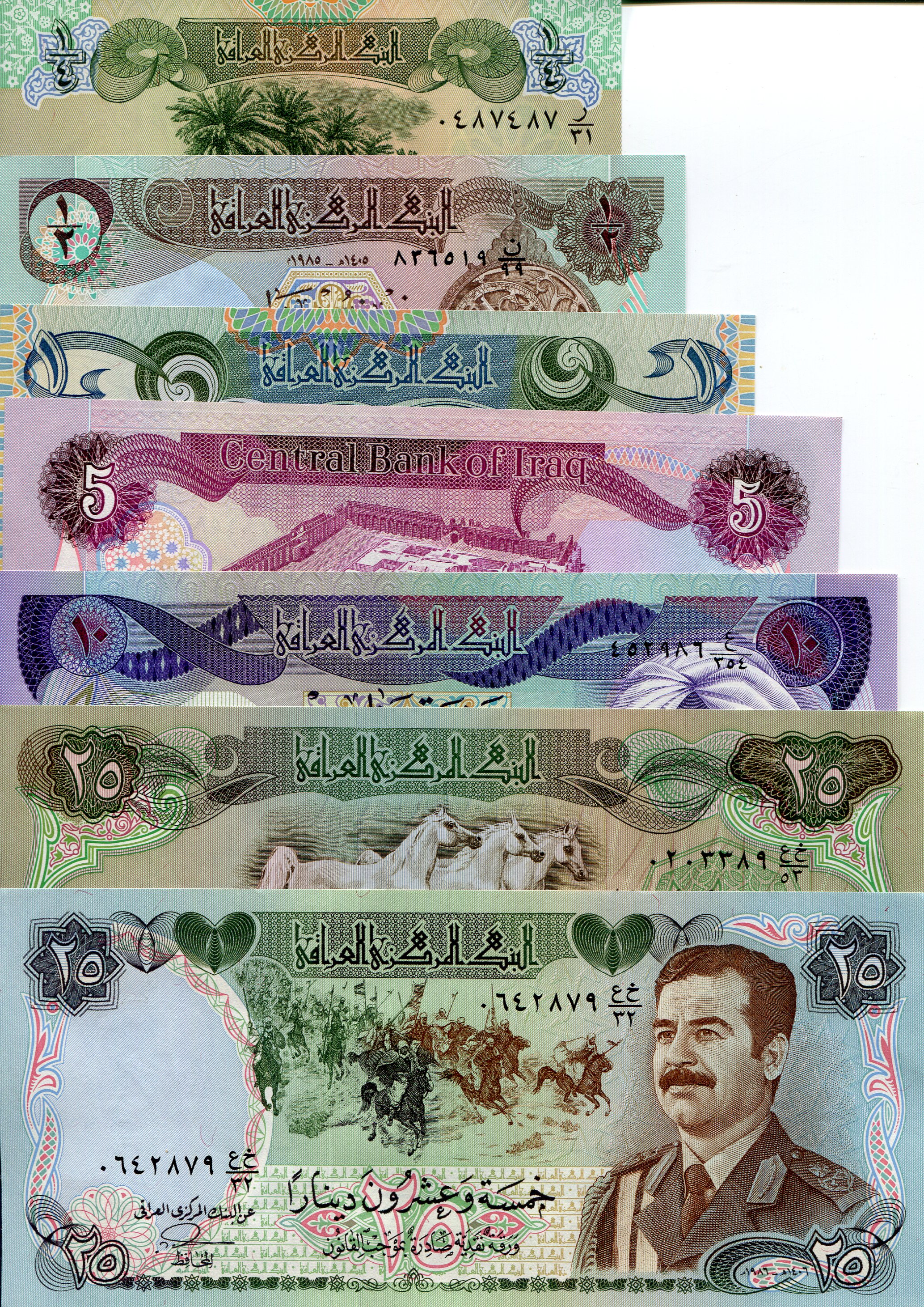 Iraq 1/4 - 25 Dinar UNC pick #: 67 - 73