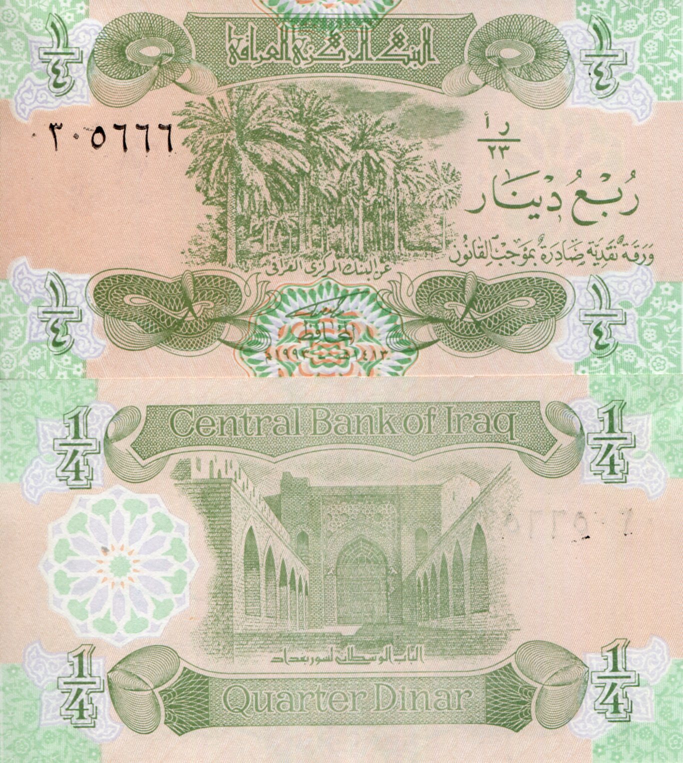 Iraq 1/4 Dinars aUNC/XF (small corner issues) pick #: 77a