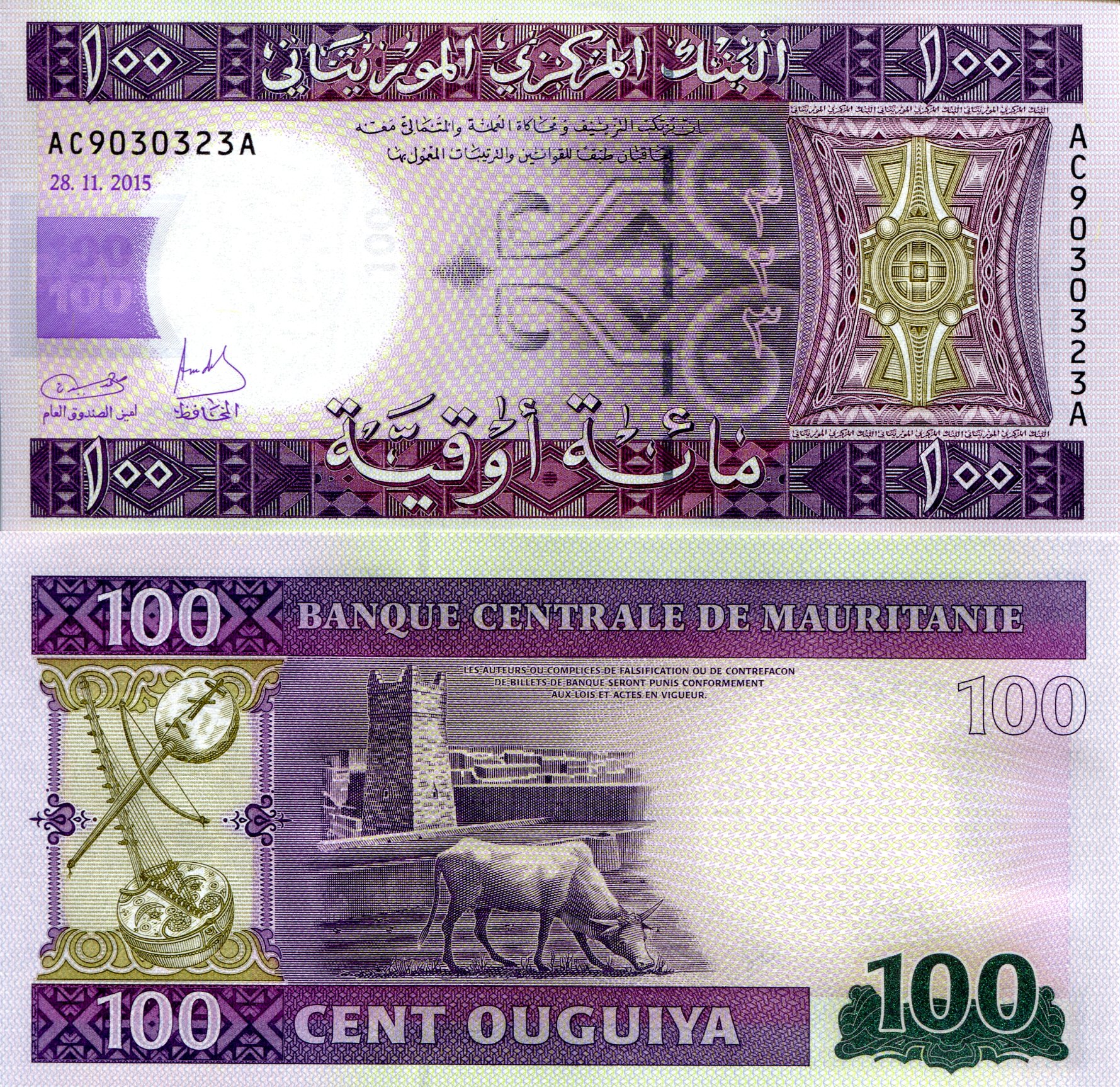 Mauritania 100 Ougiya UNC pick #: 16b