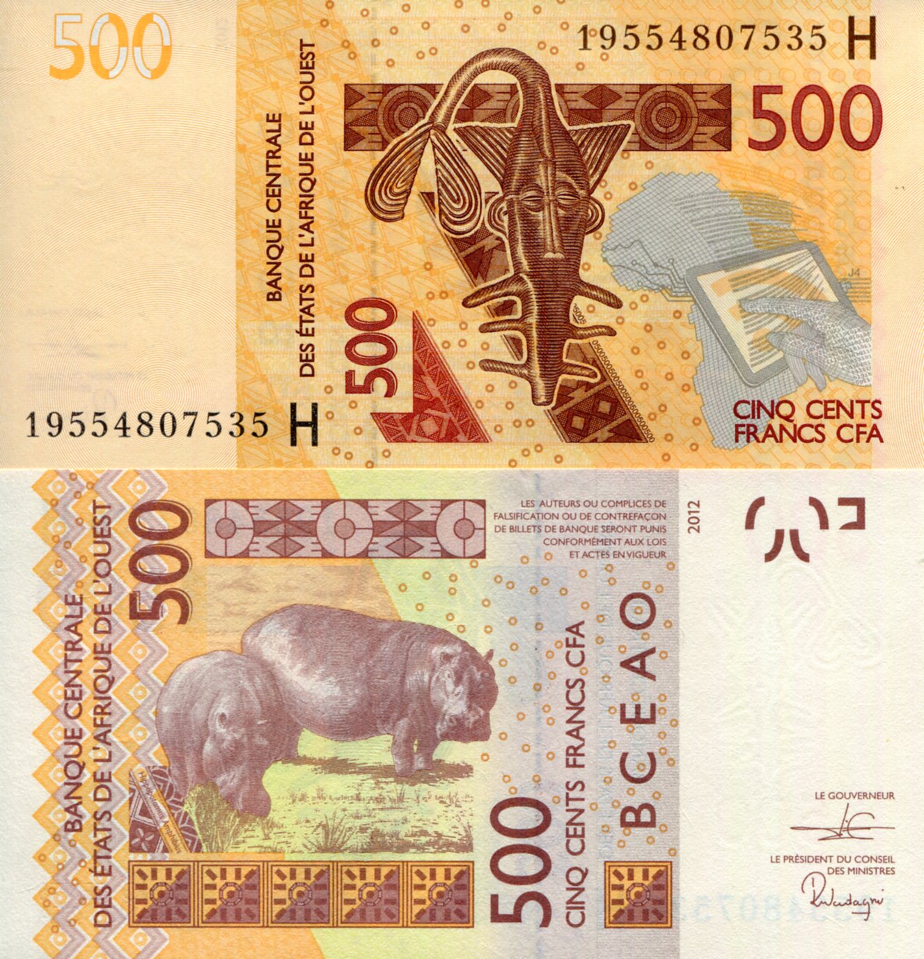 Niger 500 Francs UNC pick #: 619Hh