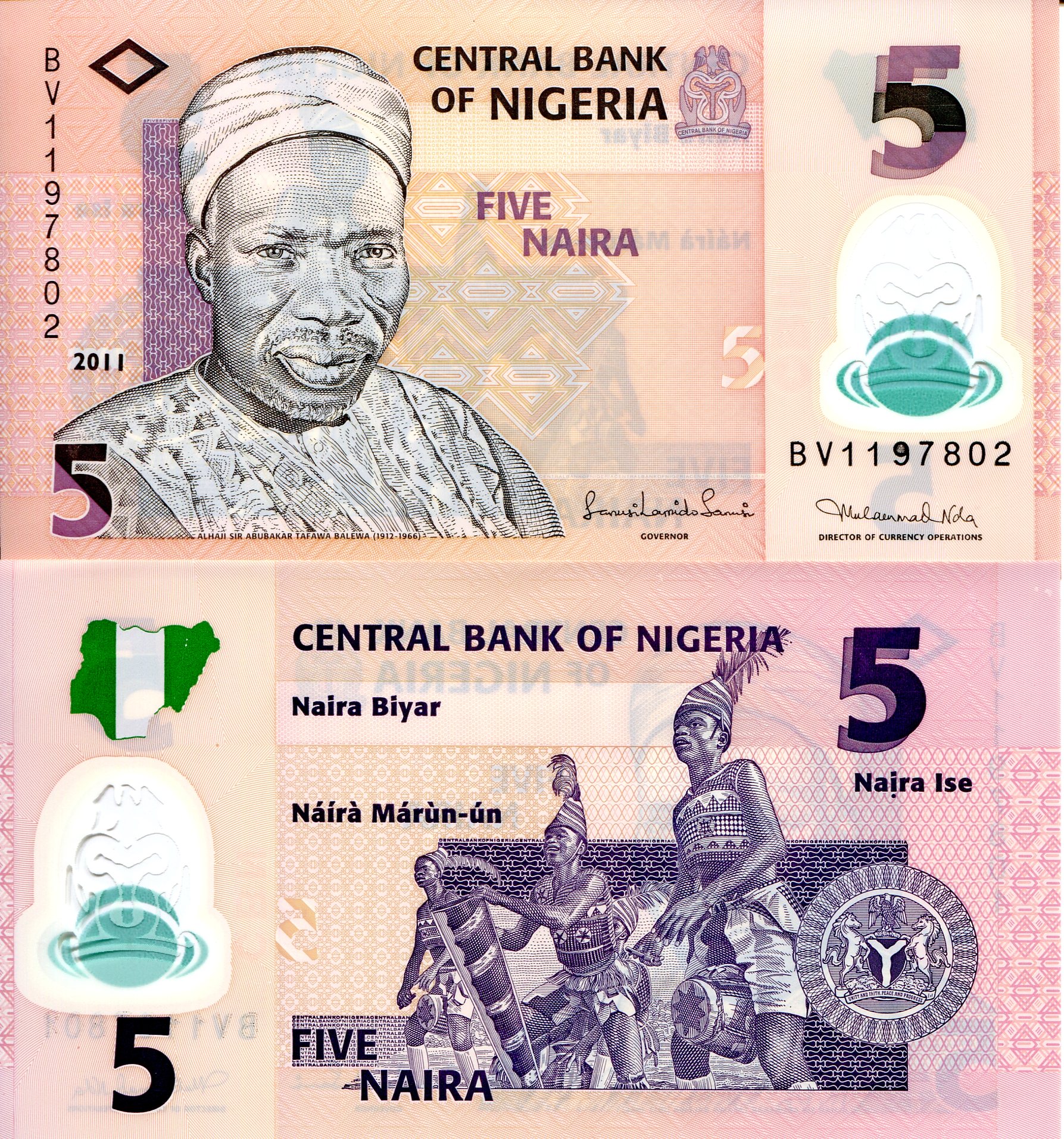Nigeria 5 Naira UNC pick #: 38c