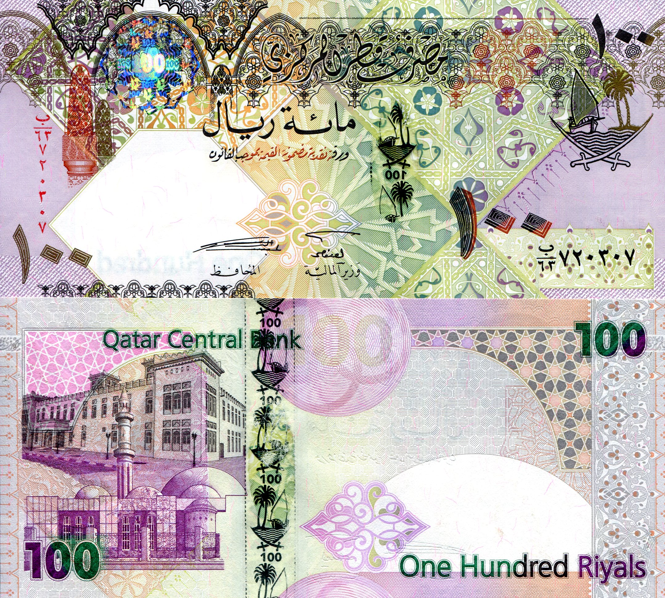 Qatar 100 Riyals UNC pick #: 26