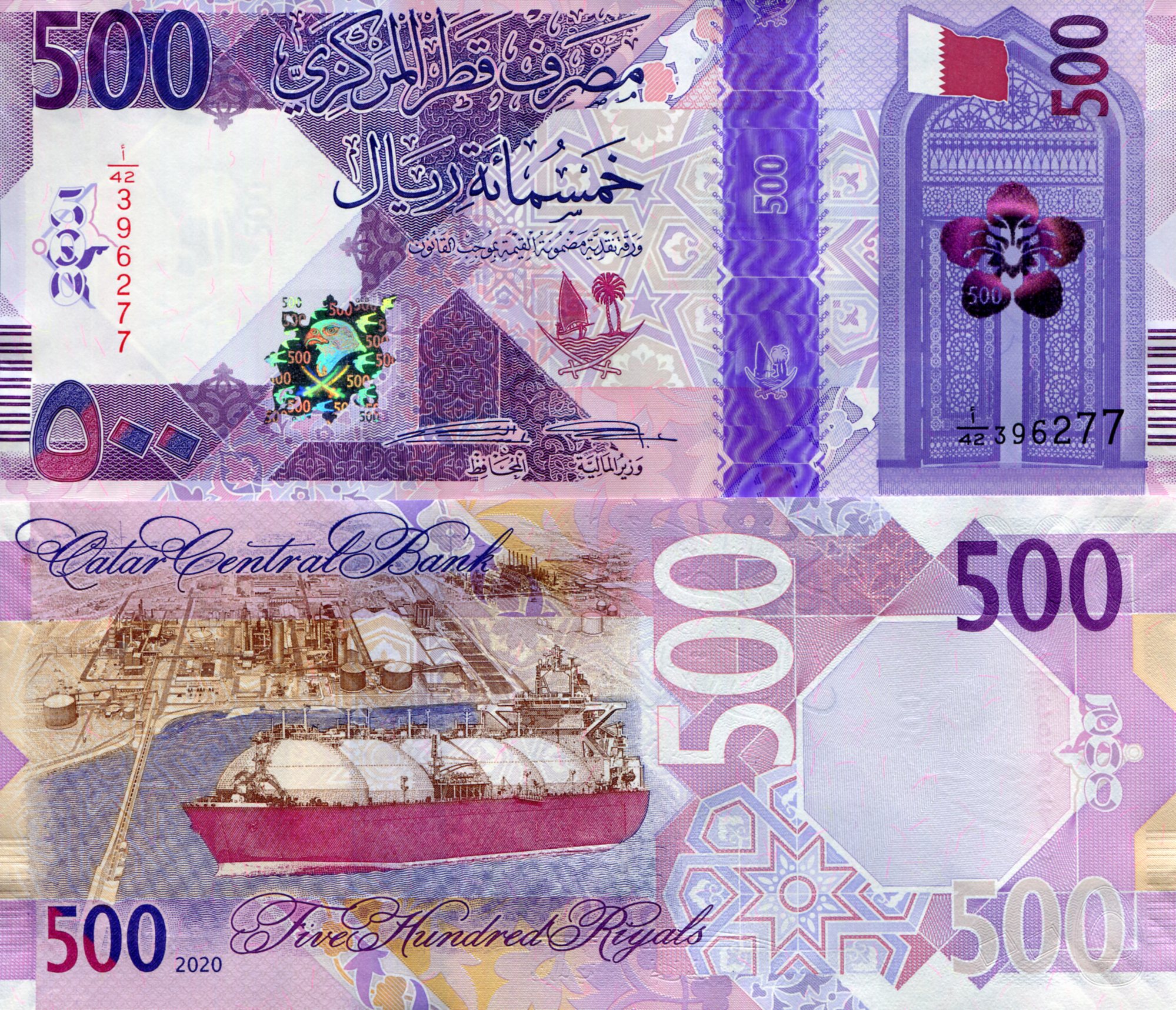 Qatar 500 Riyals UNC pick #: New