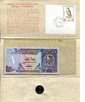 Qatar 1 Riyal Pick Number: NP - 1 UNC Banknote
